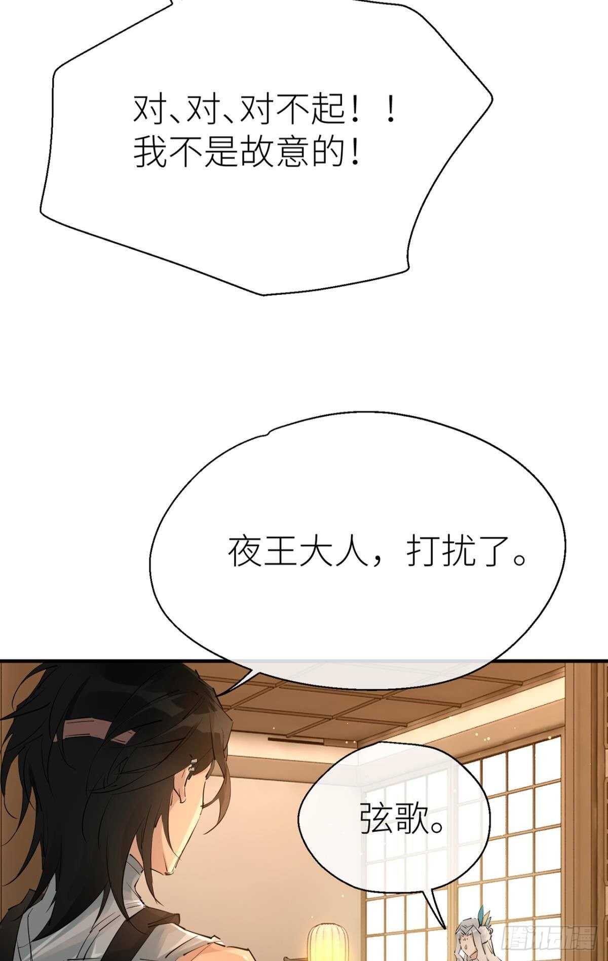 迫不及待39