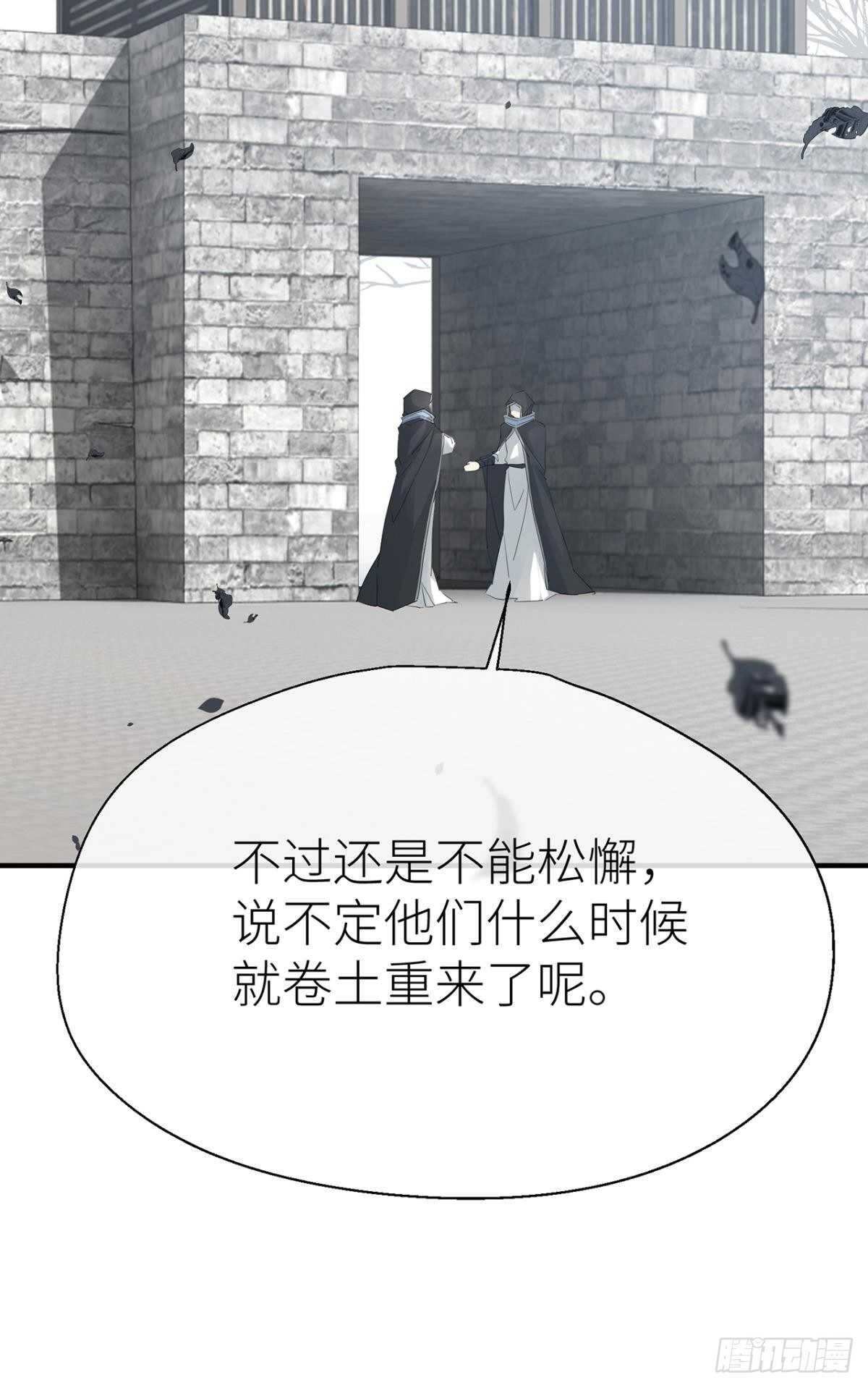 大战将至21