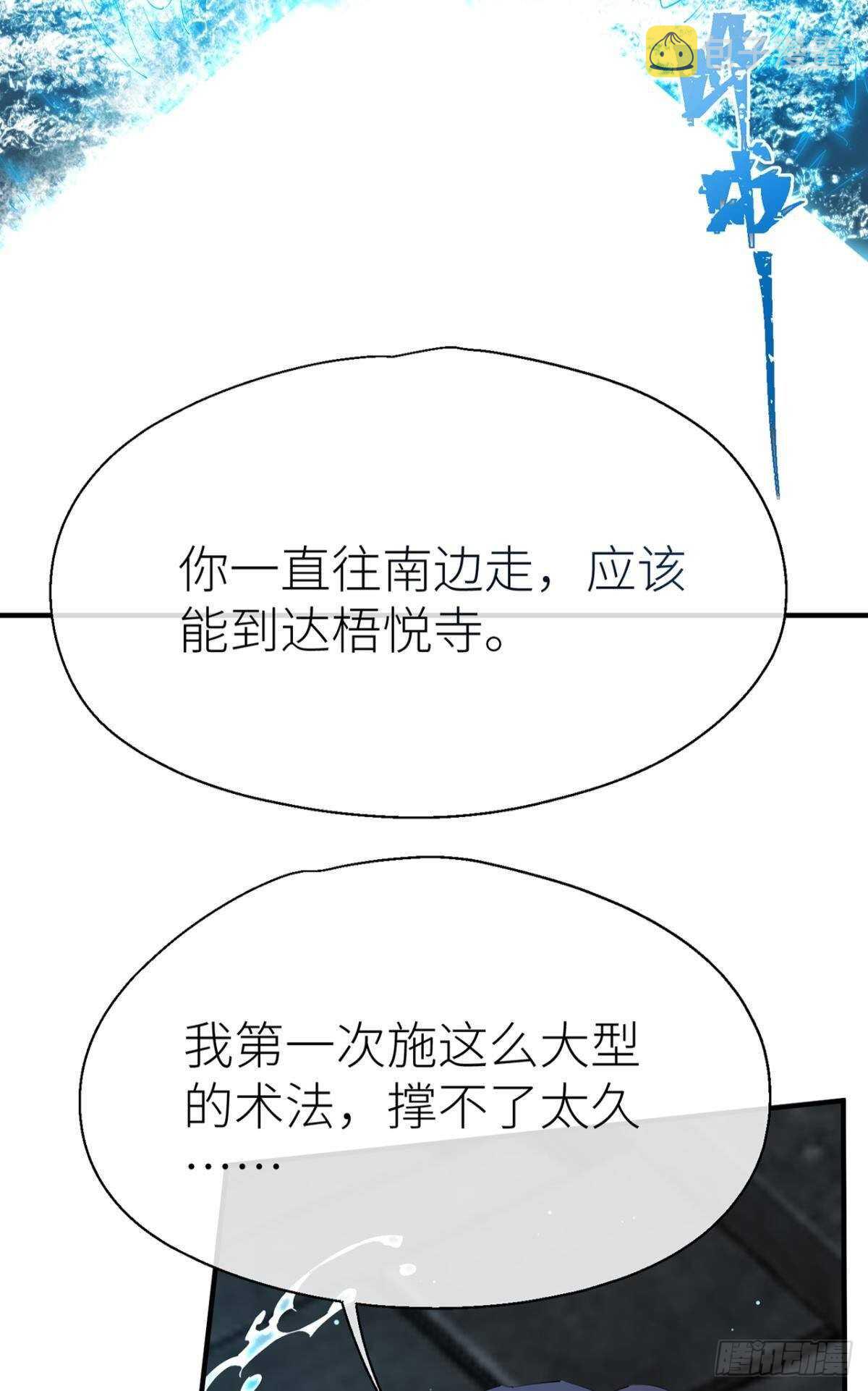 再不分开！25