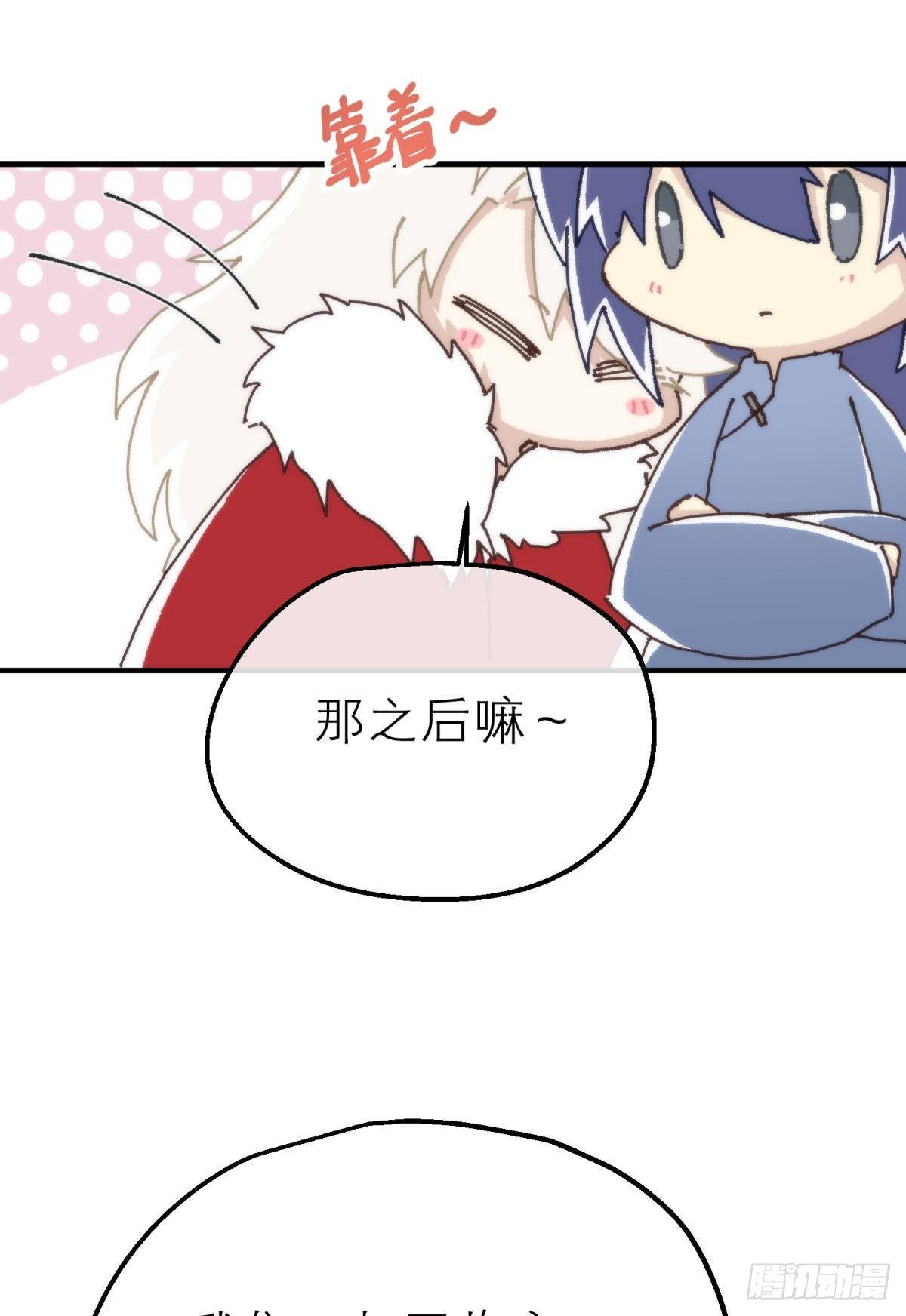 【番外】愿望21