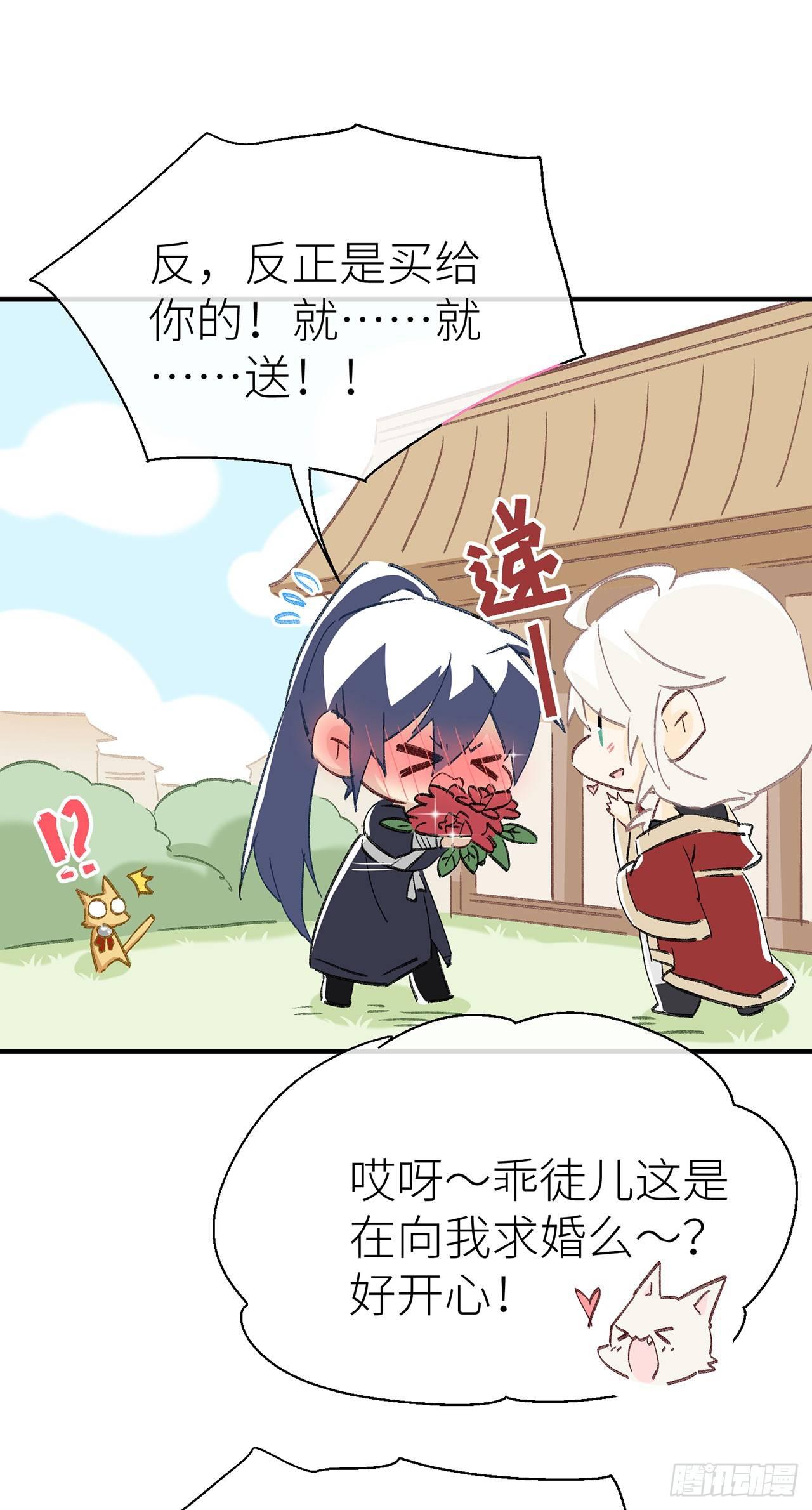 520特别篇8