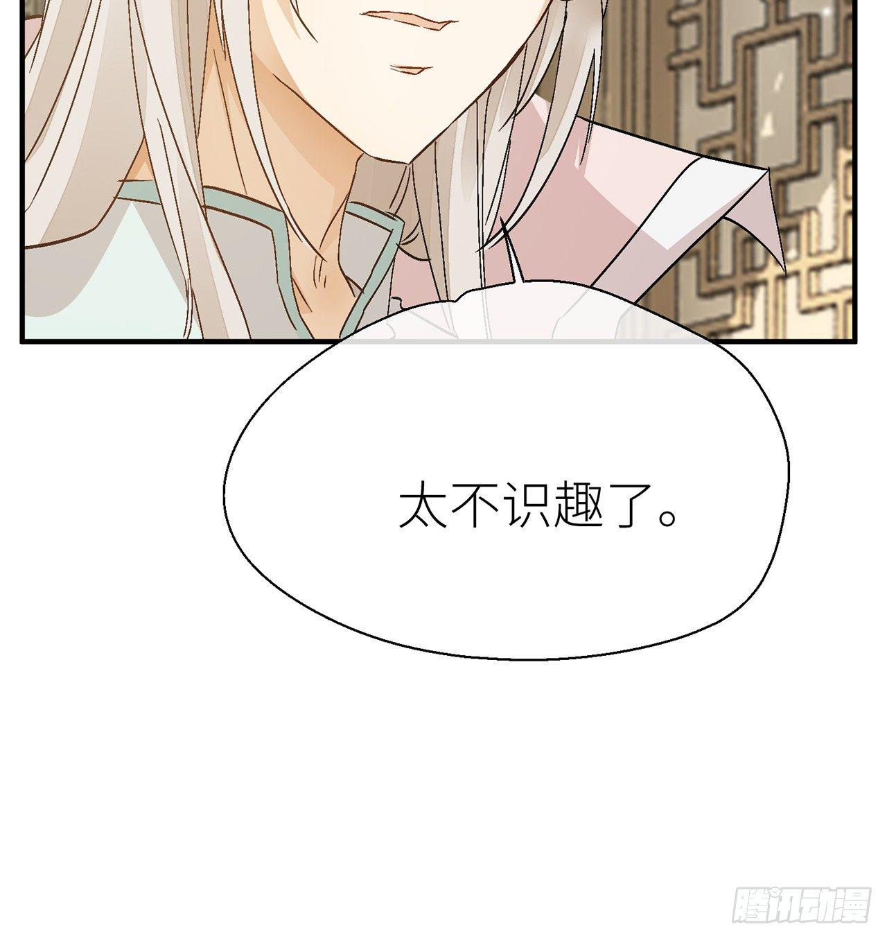 甘愿受罚47