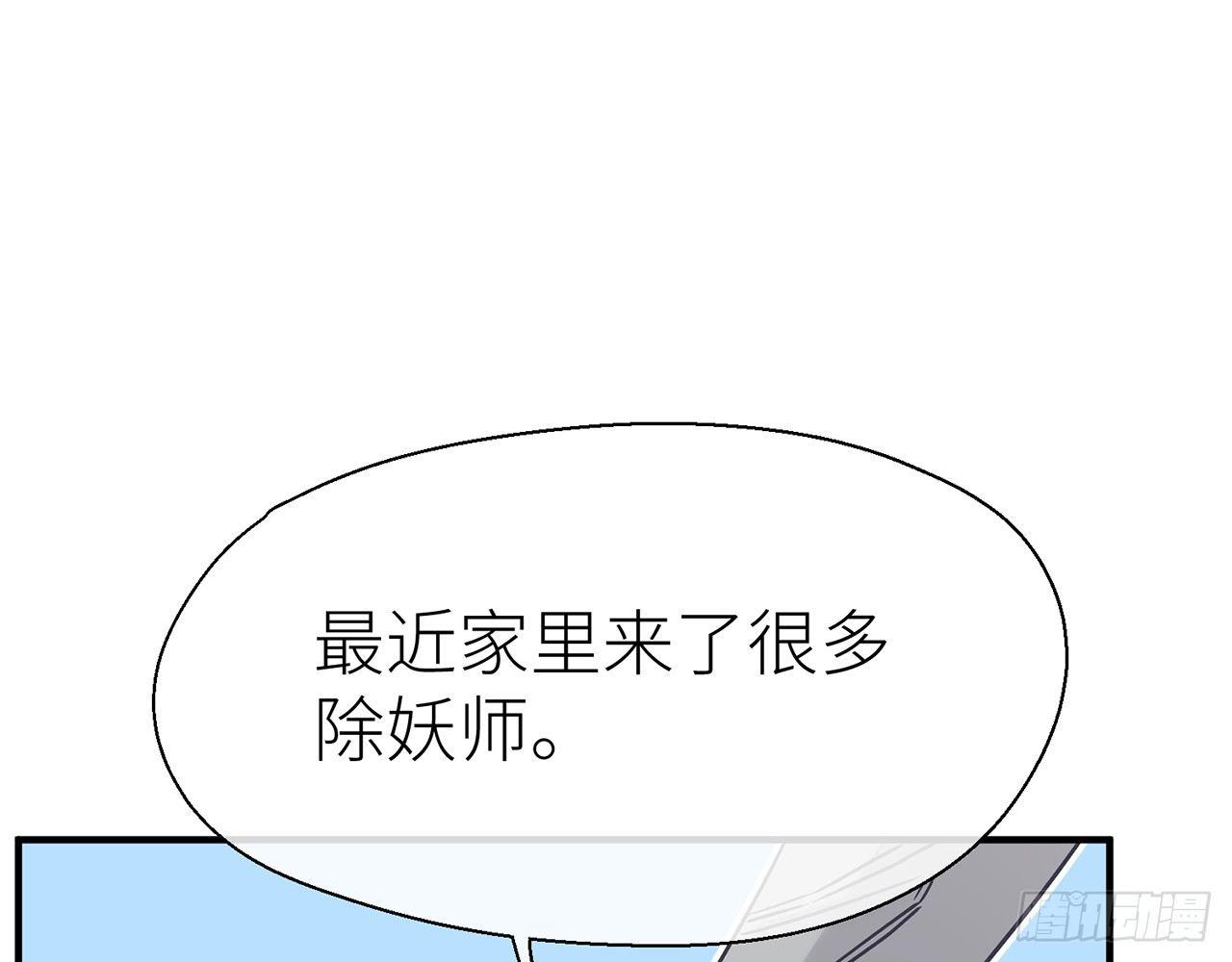 原来你是公的啊！16
