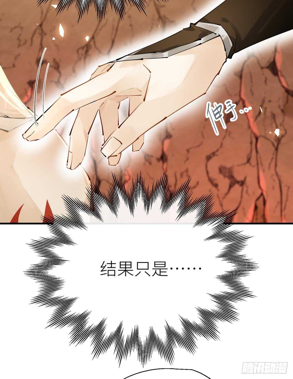 往事不可语29