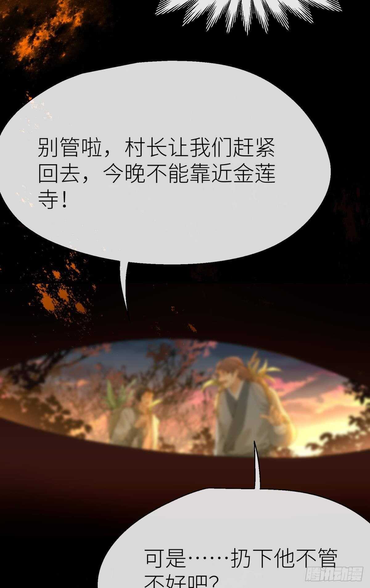 隐秘之事43