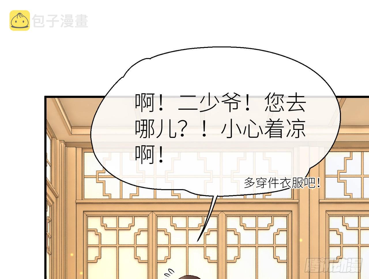 你没机会了67