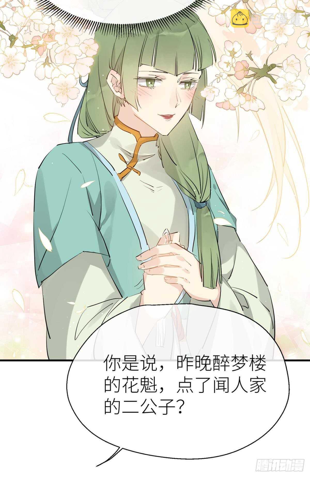 糟糕的状况27