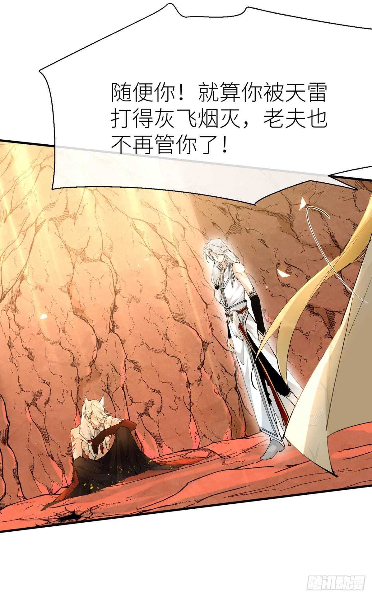往事不可语23