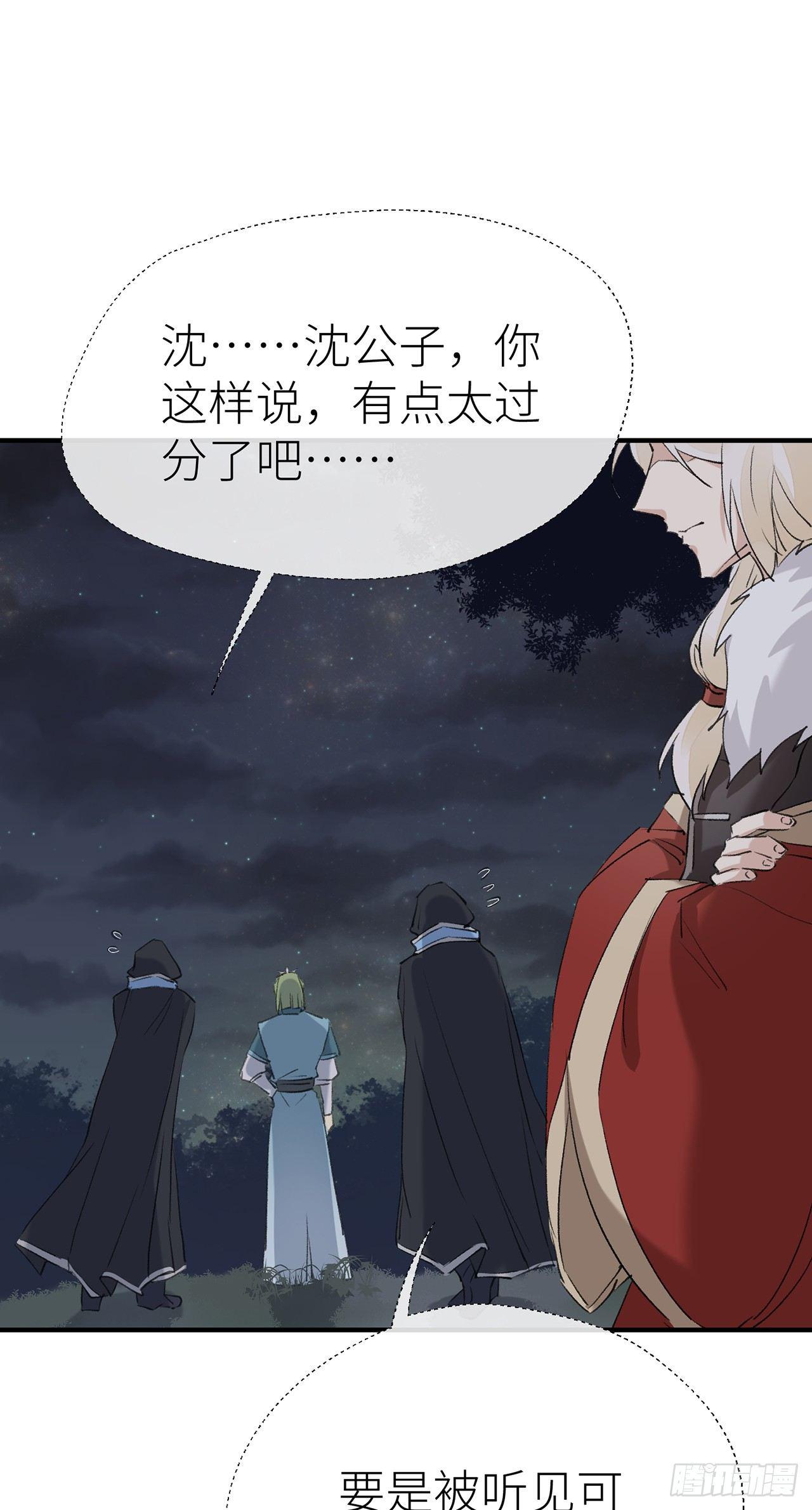 不知羞耻29
