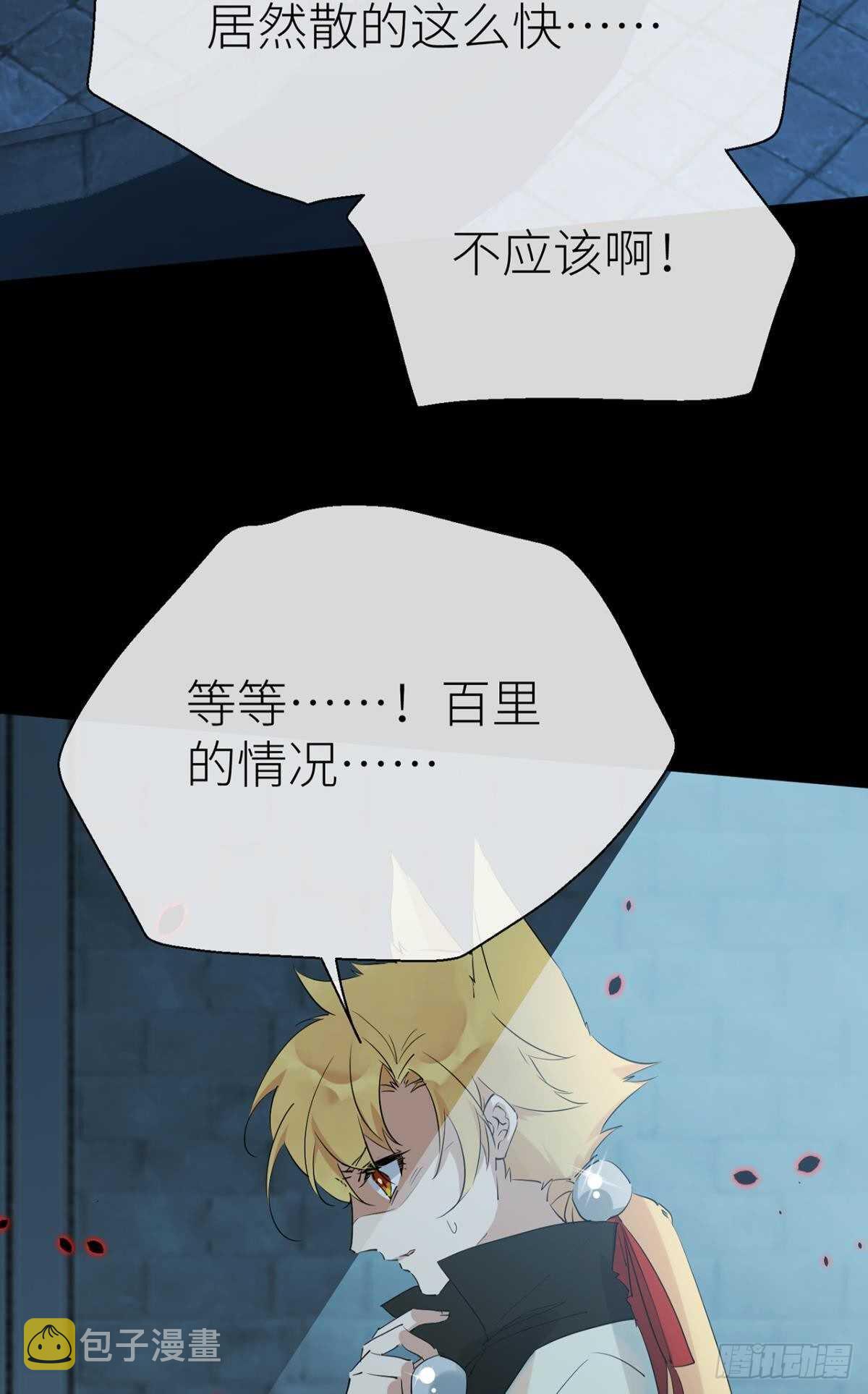 就让为师……5
