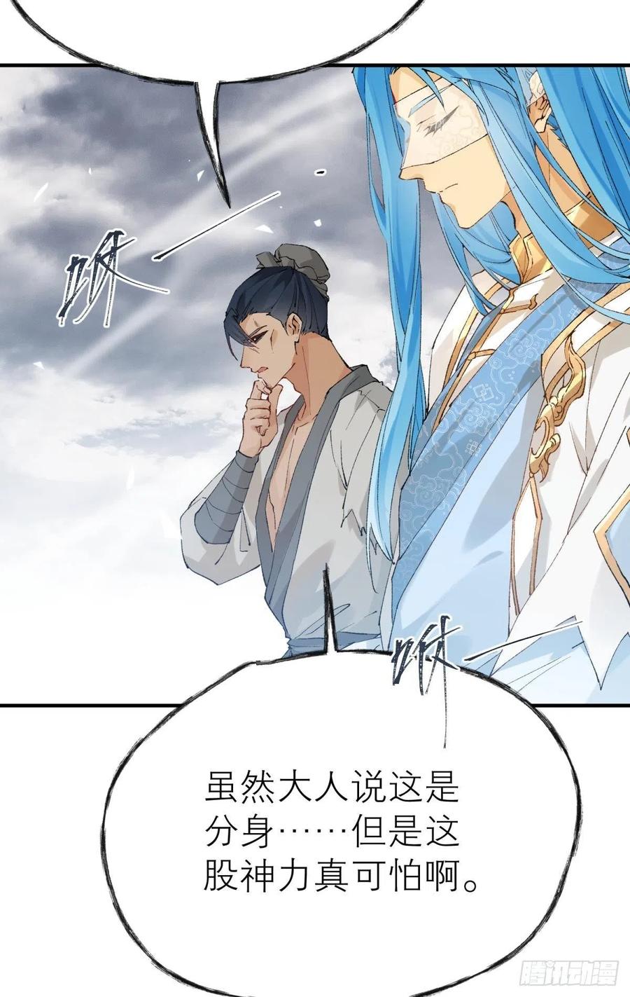随风的记忆和选择29