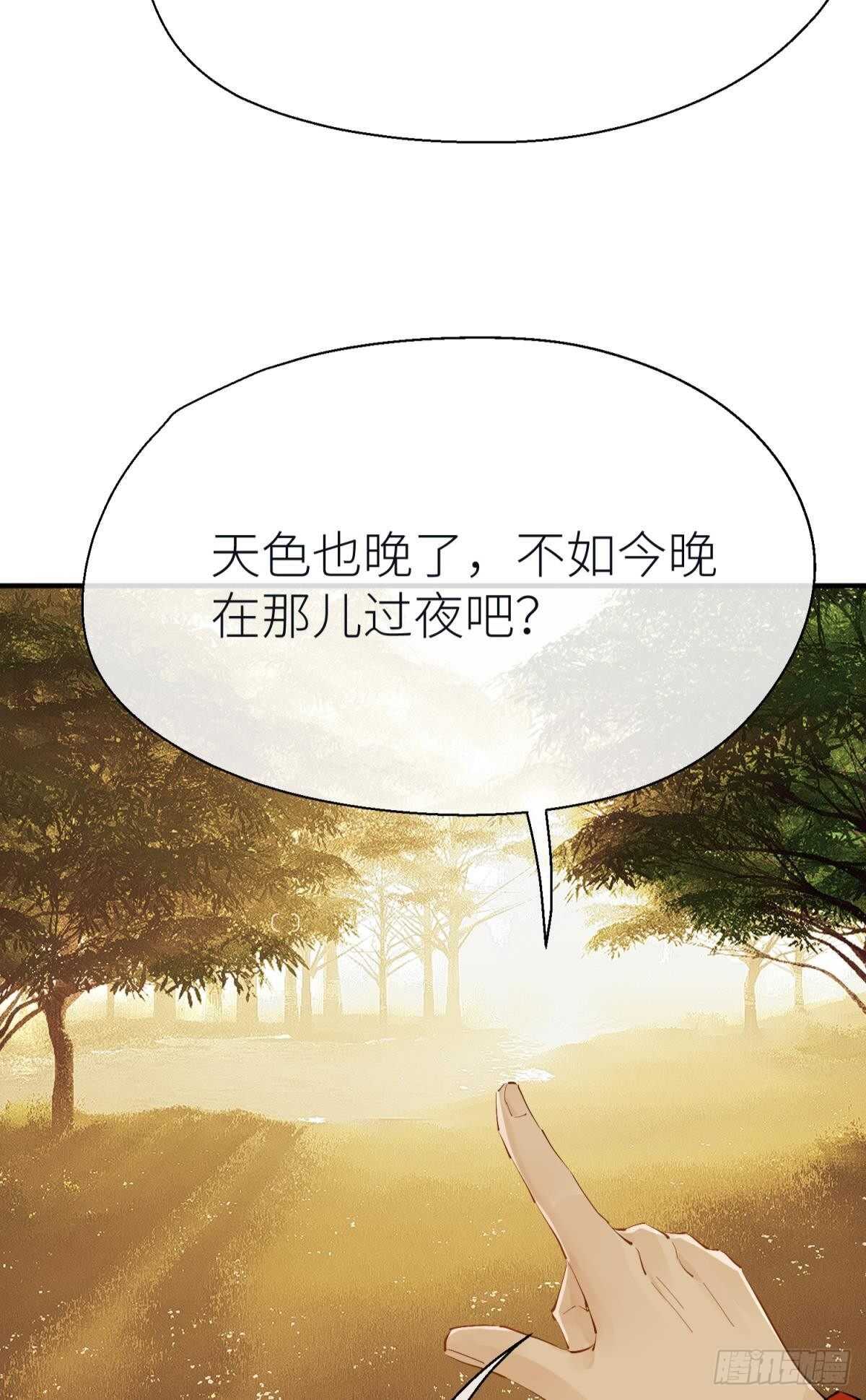 意外发展15