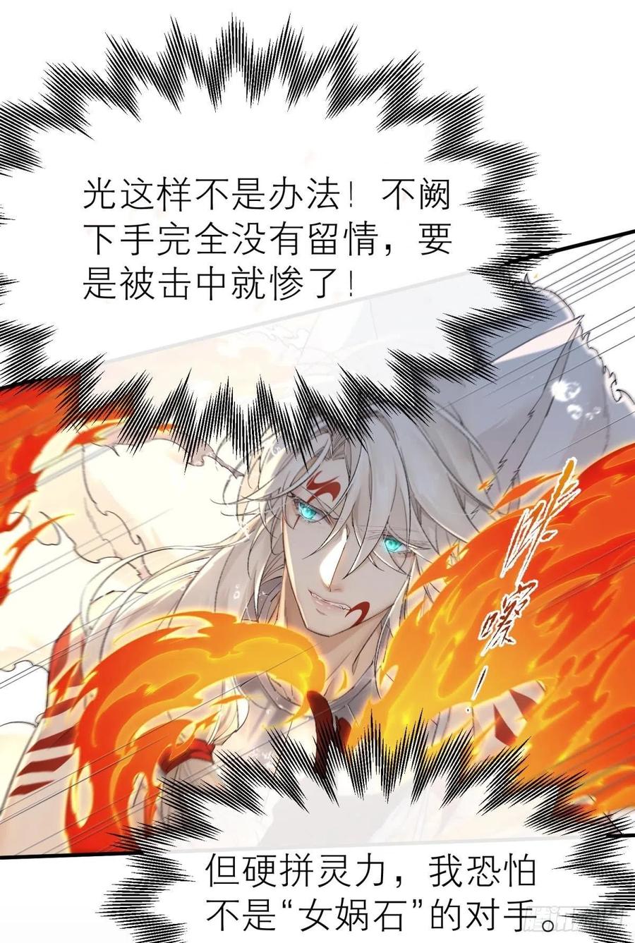 挥剑向何人19