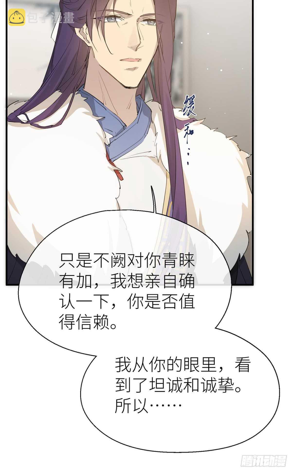 信任和选择13