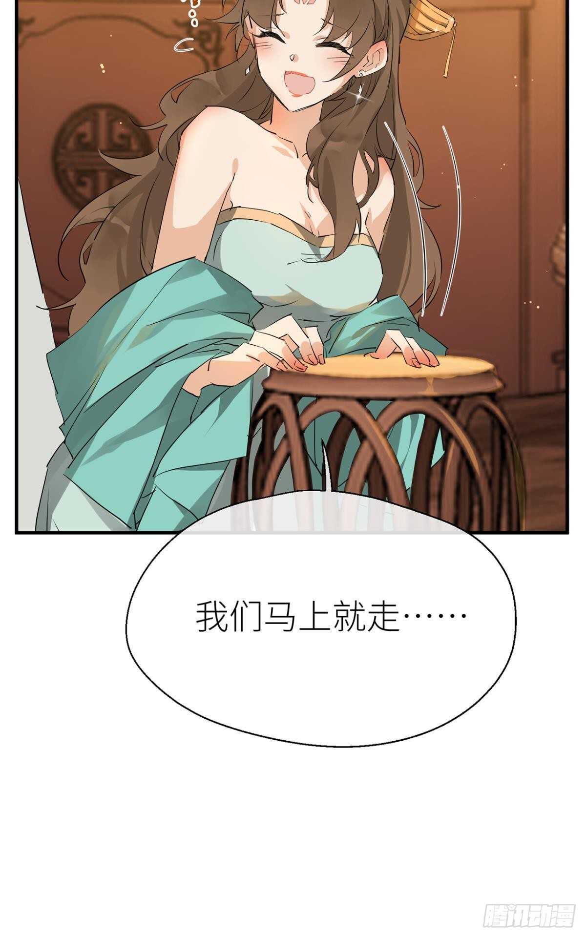 你不要再……15