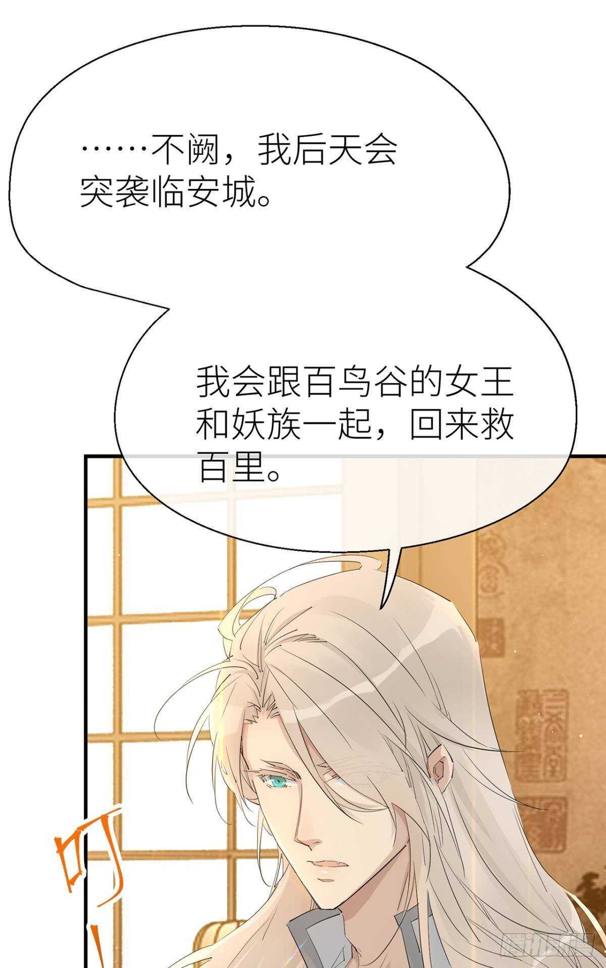 大战将至5