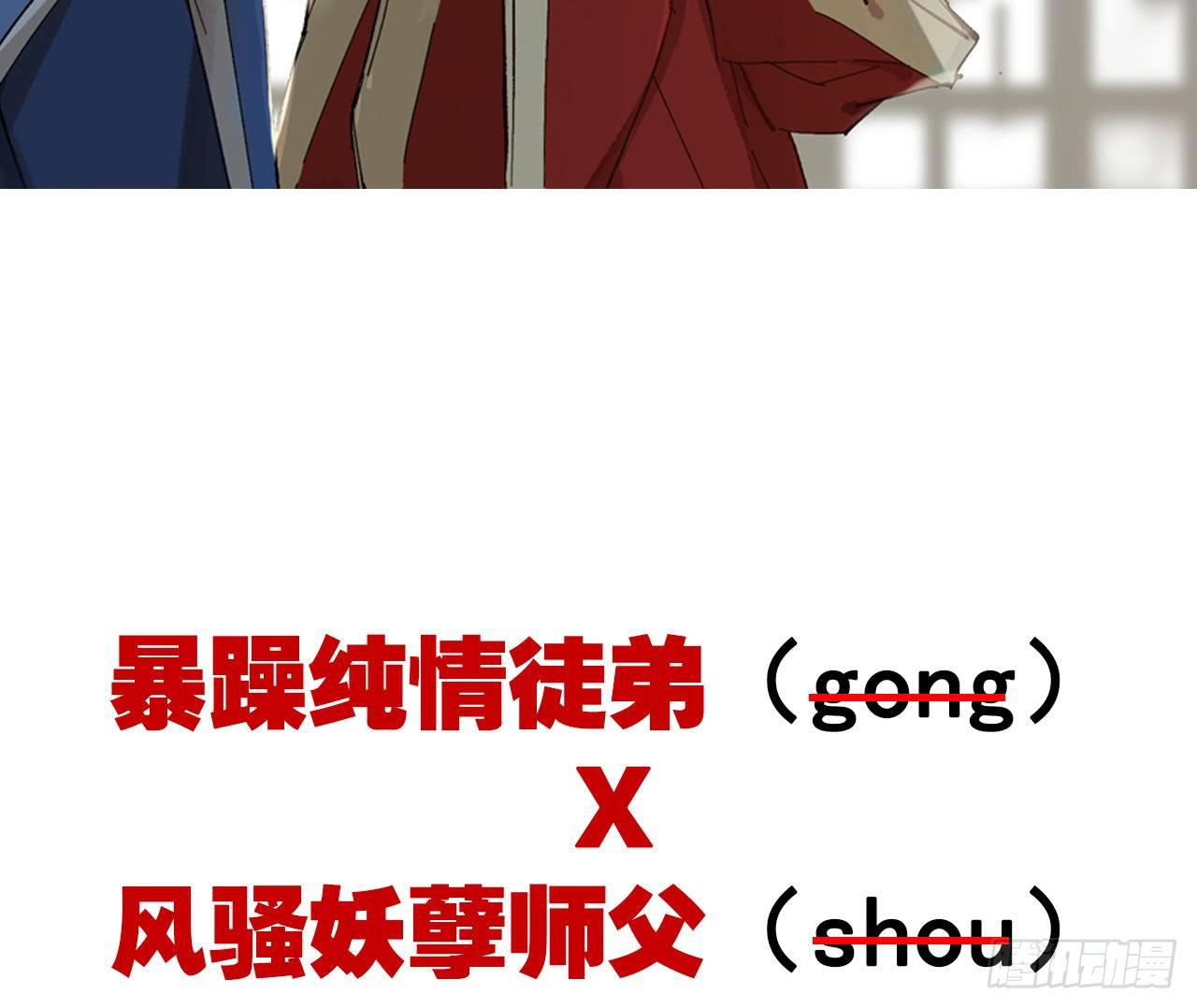 预告22