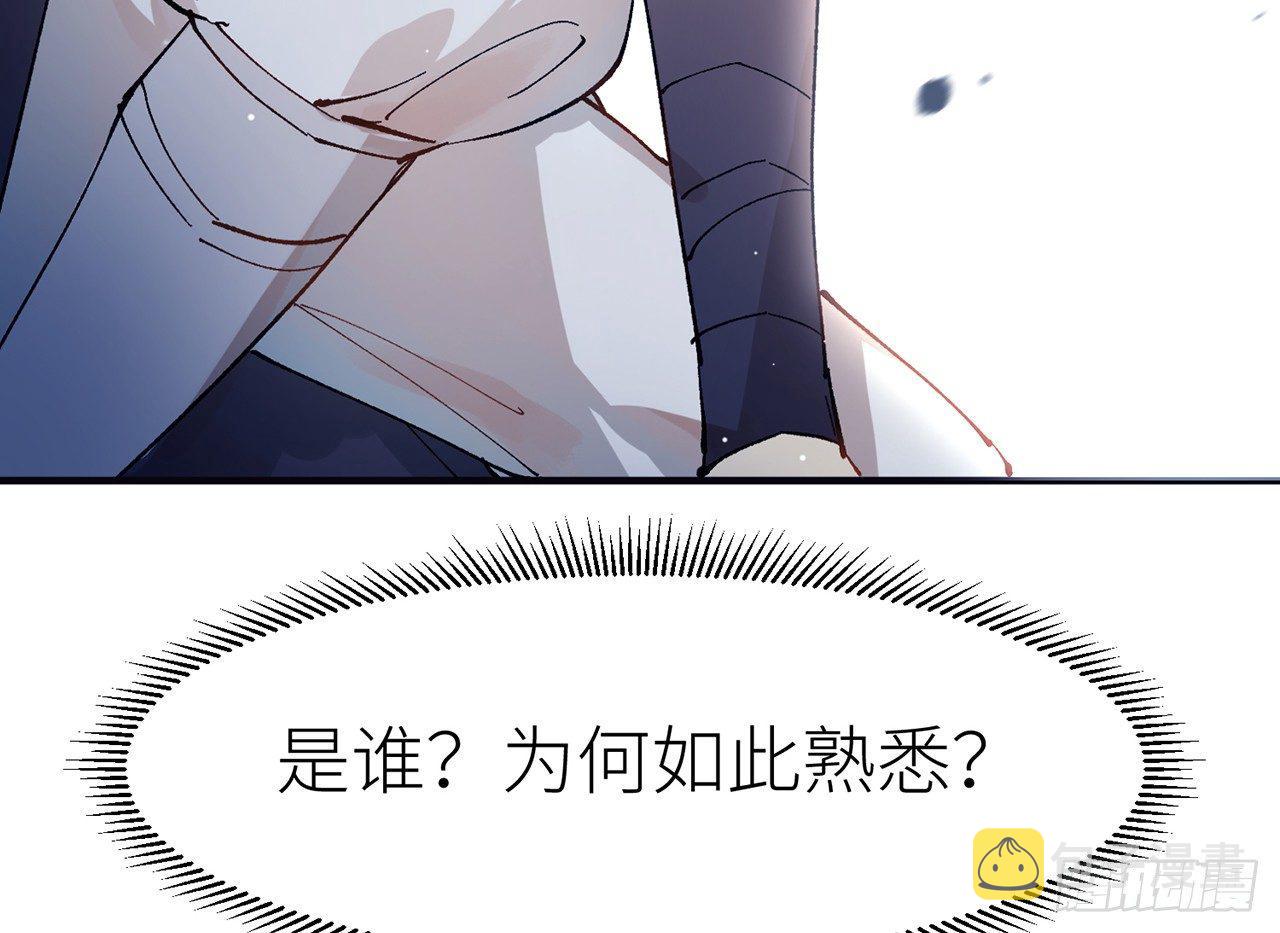 我定翻天覆地30