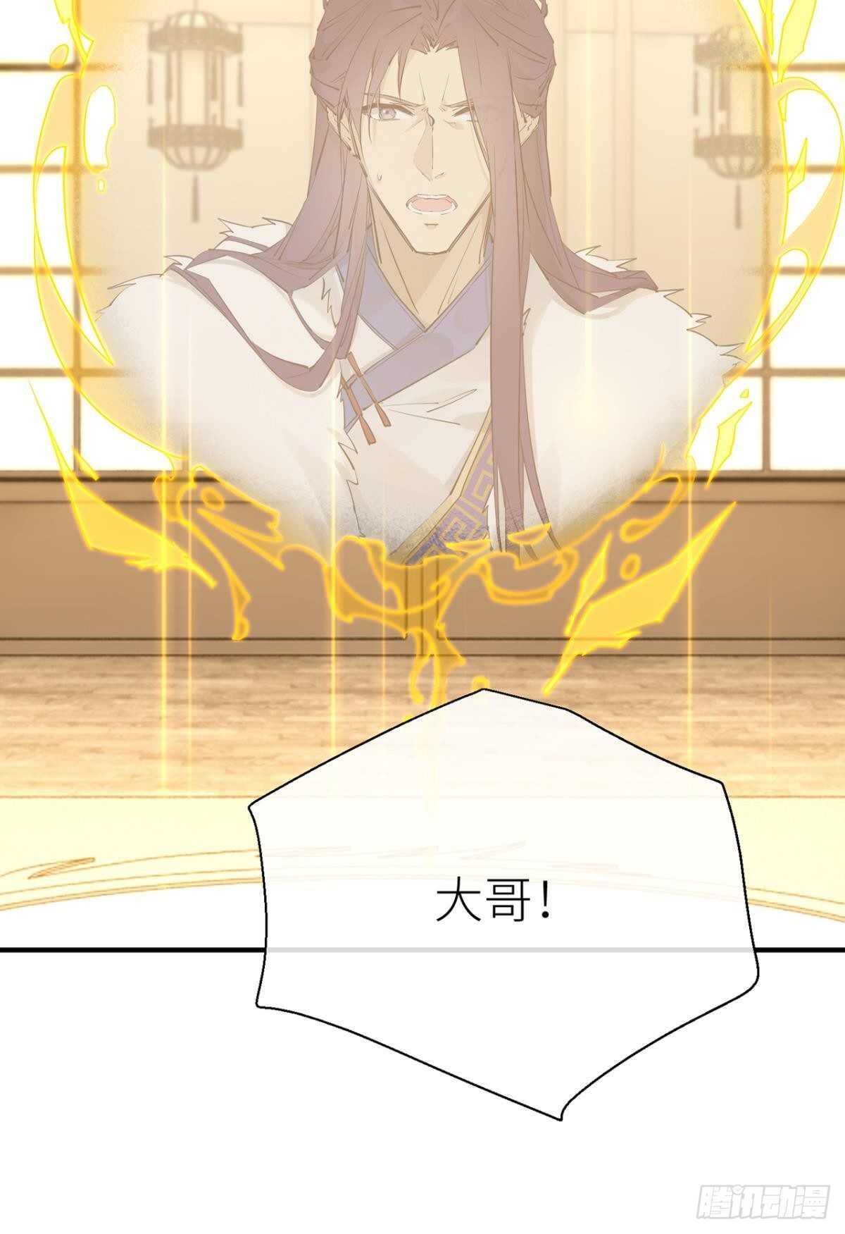 重合的真相35