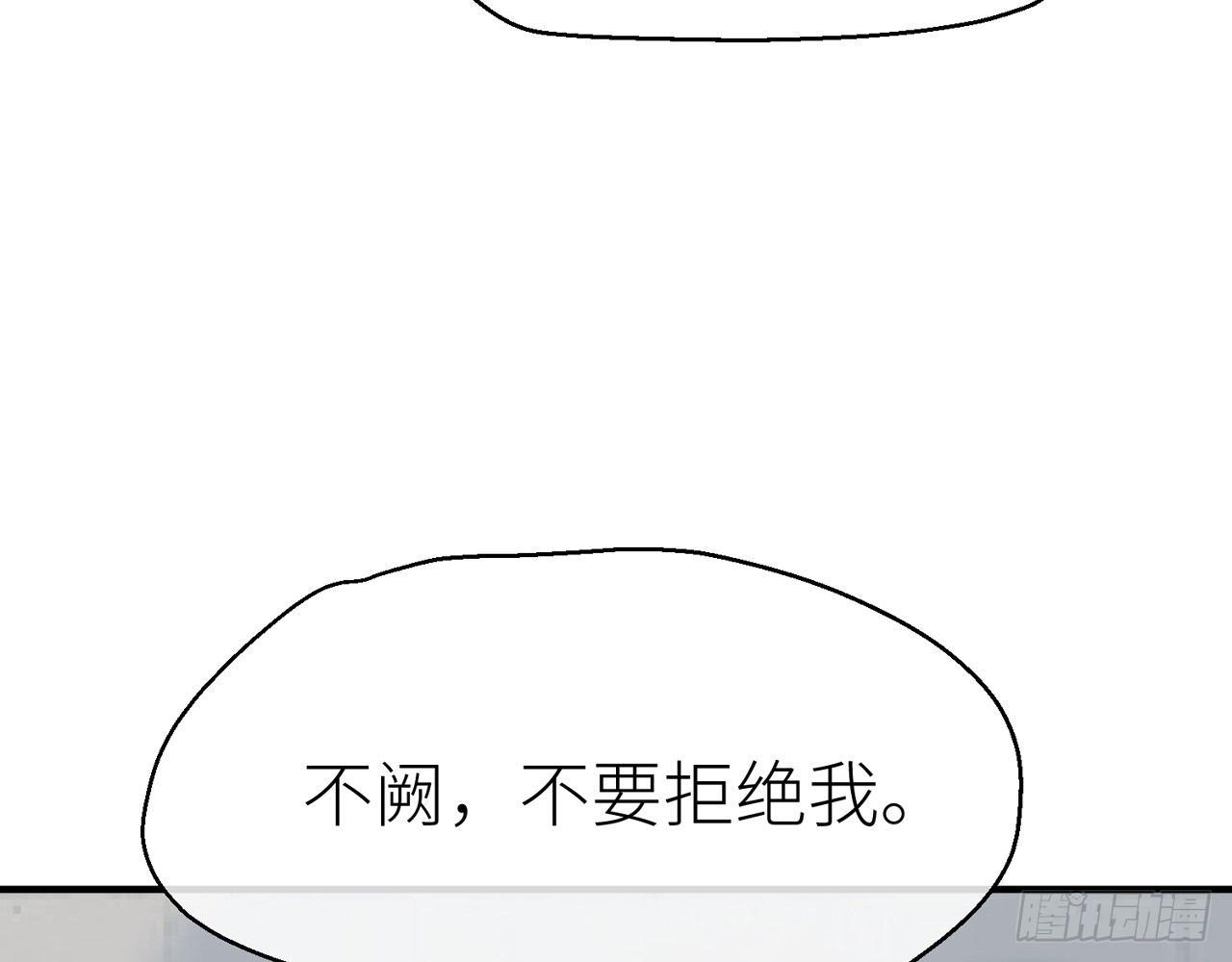 把心给我……53