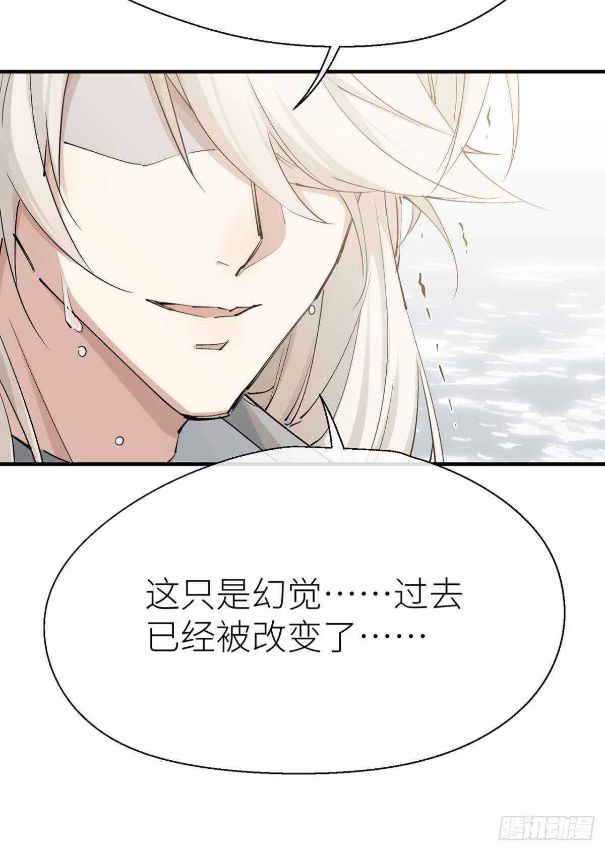 往事不可语43