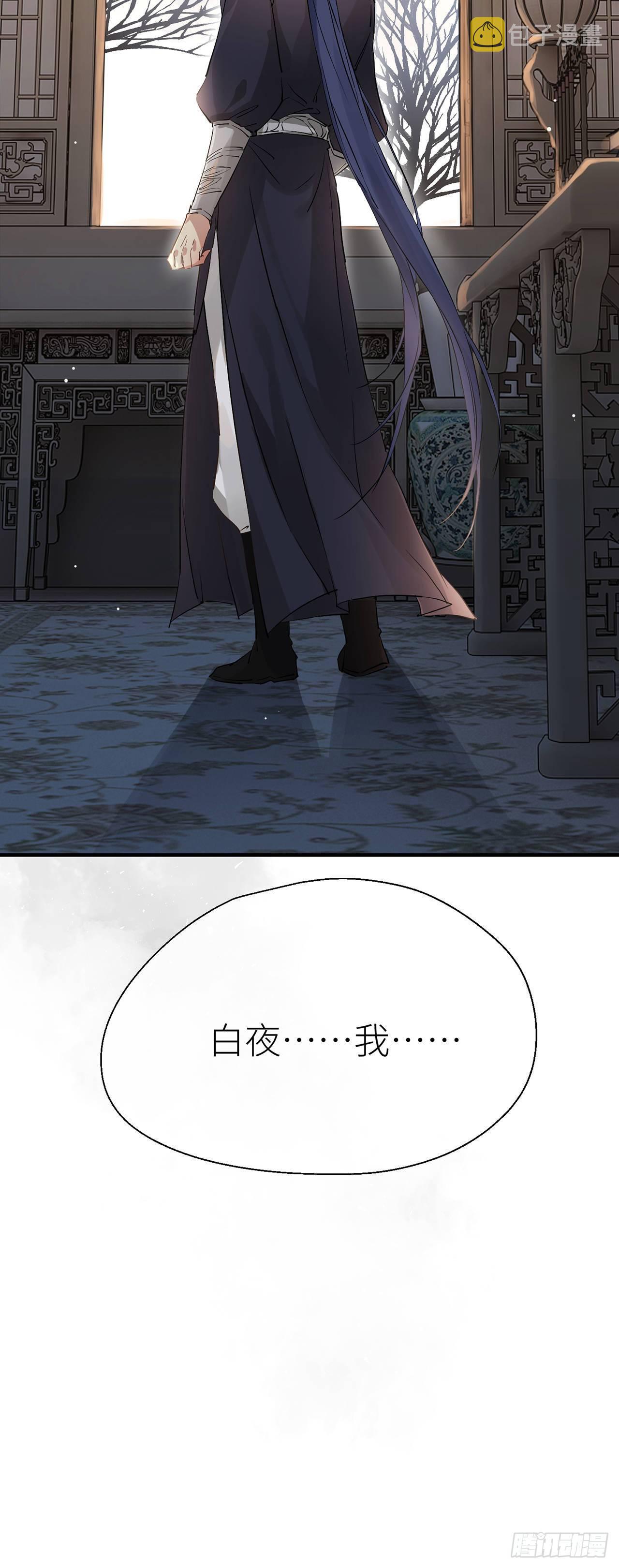 会伤害他21