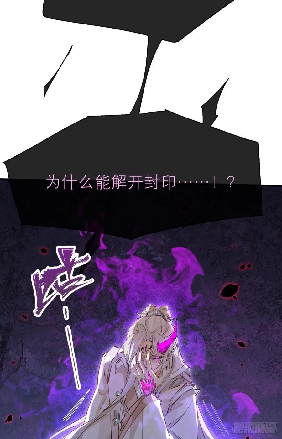 只会死得更快31