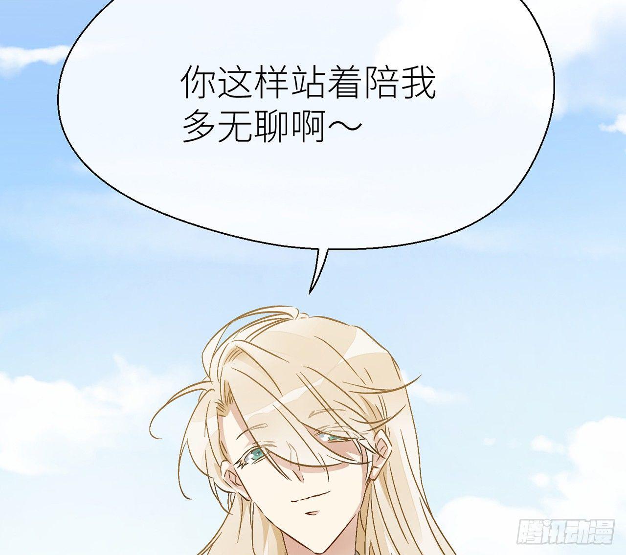 我定叫他死无全尸68