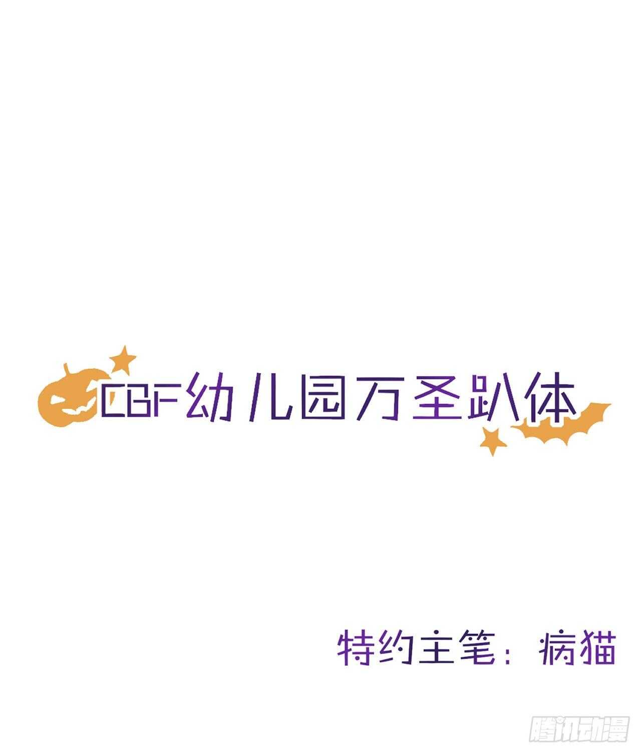 命定的相遇（一）0