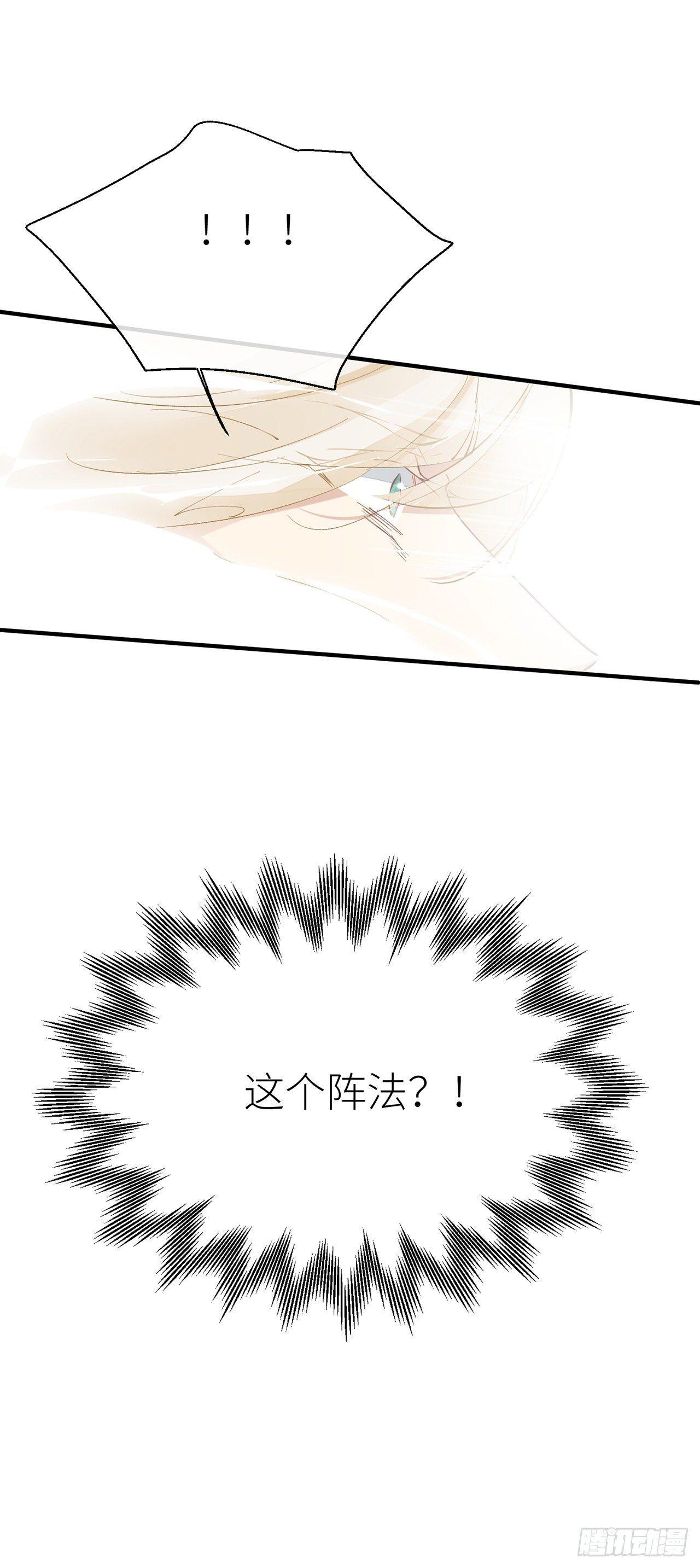 你的“白夜”师父22