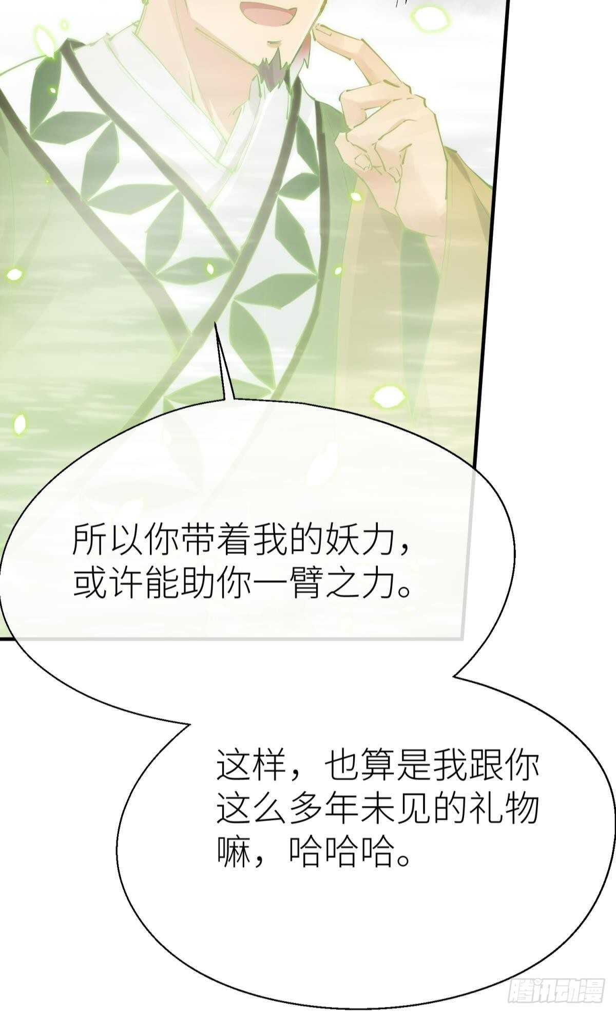 隐秘之事30