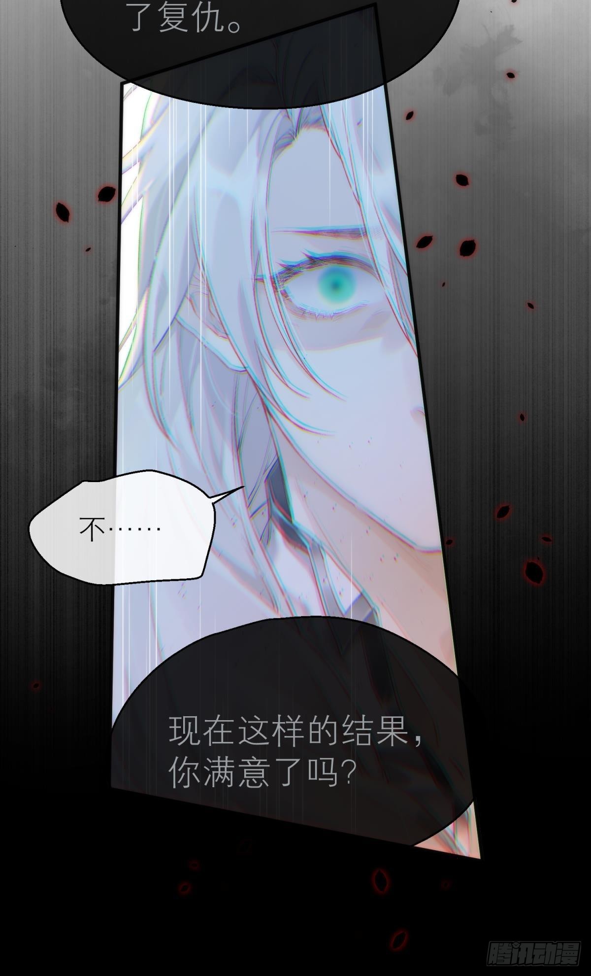 【第一季完结】命运的回转20