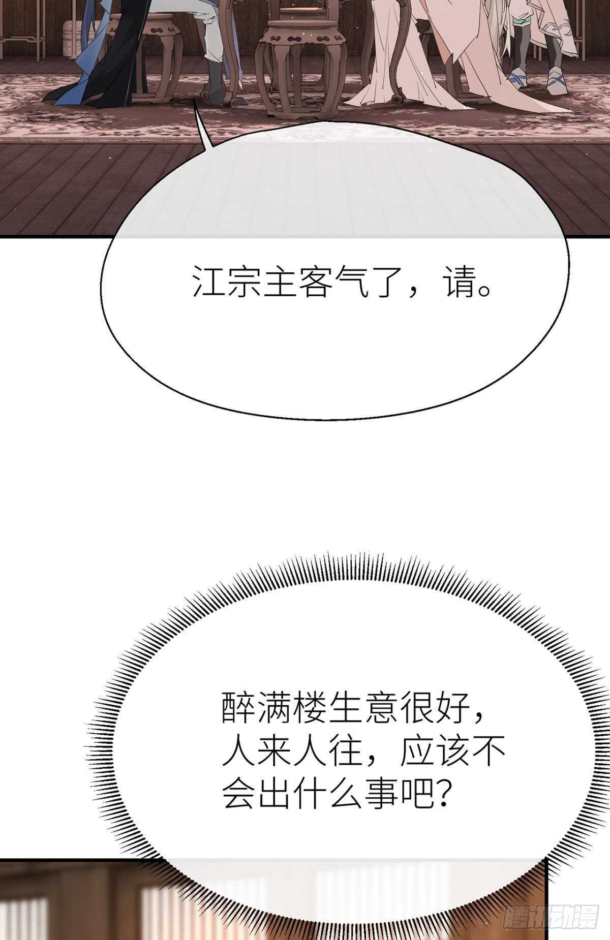 “新的开始”11