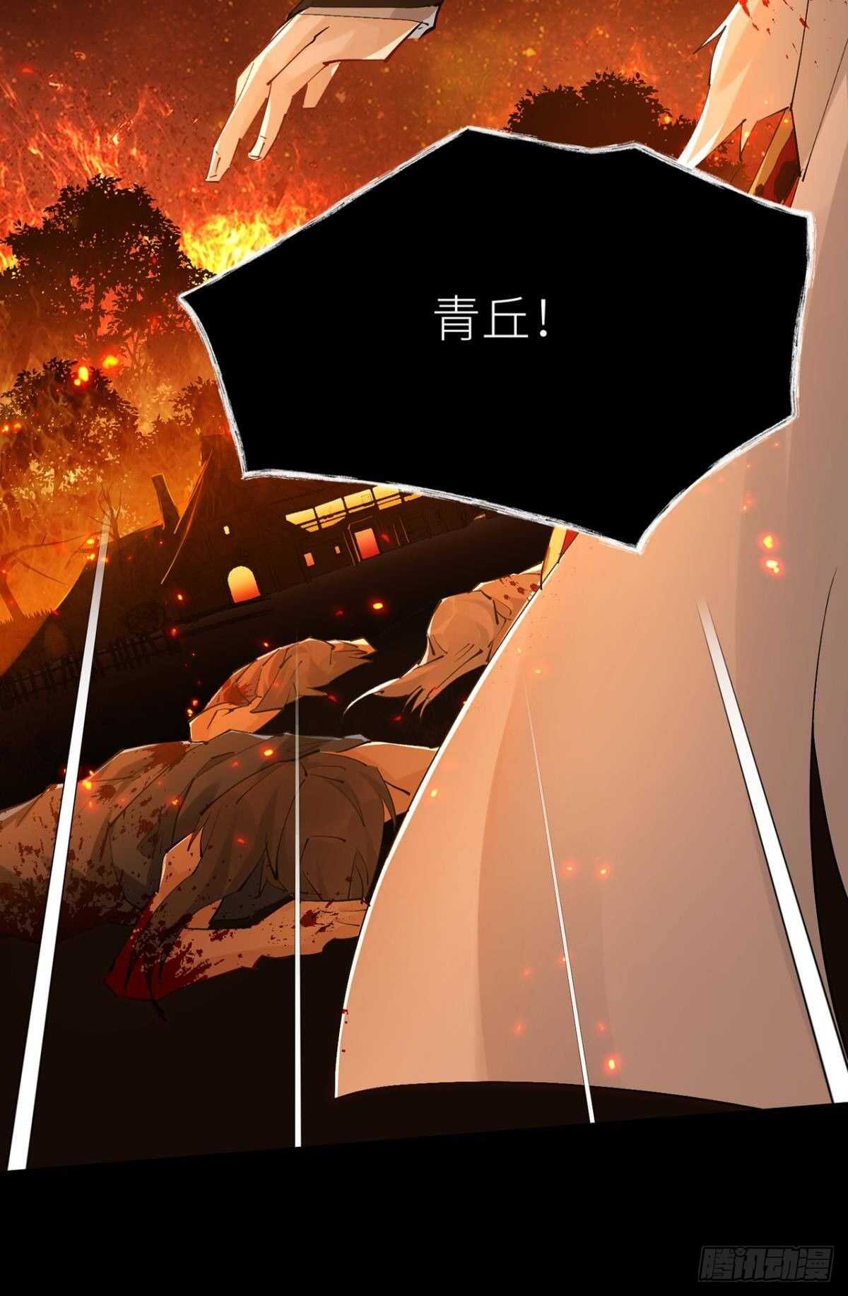 只要你开口20