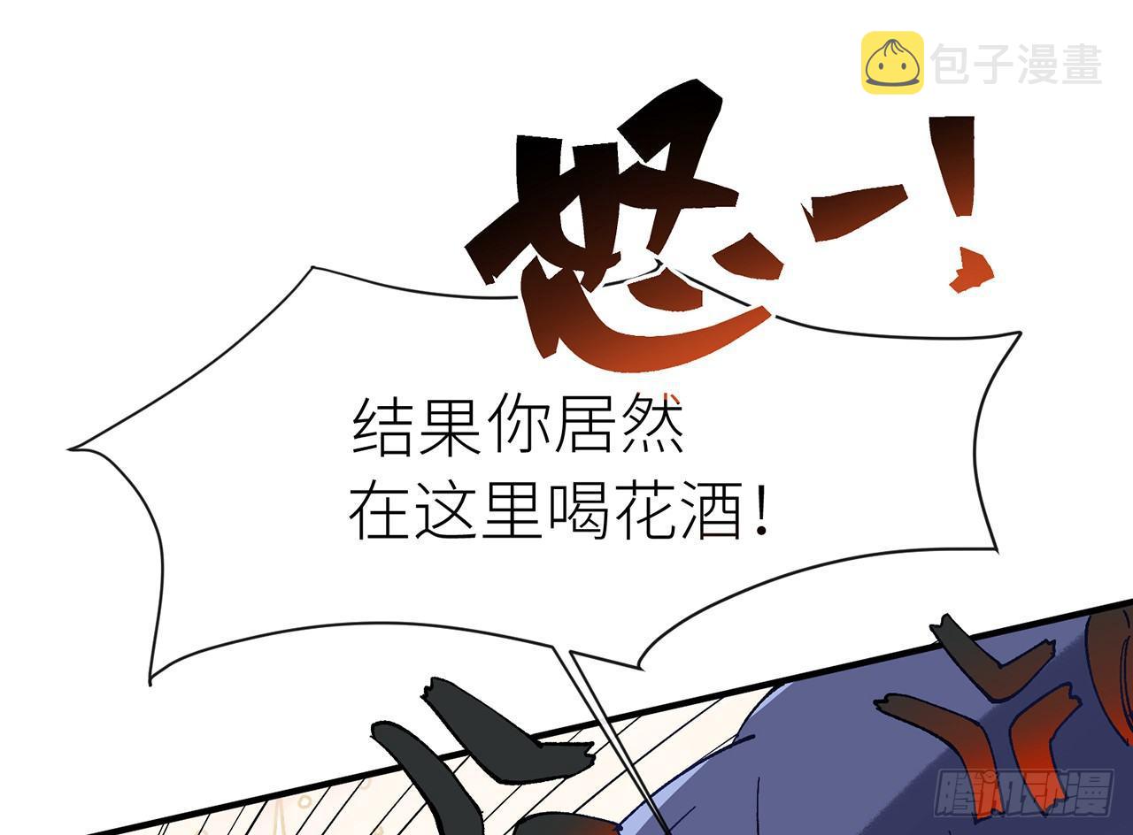 师父疼你啊33