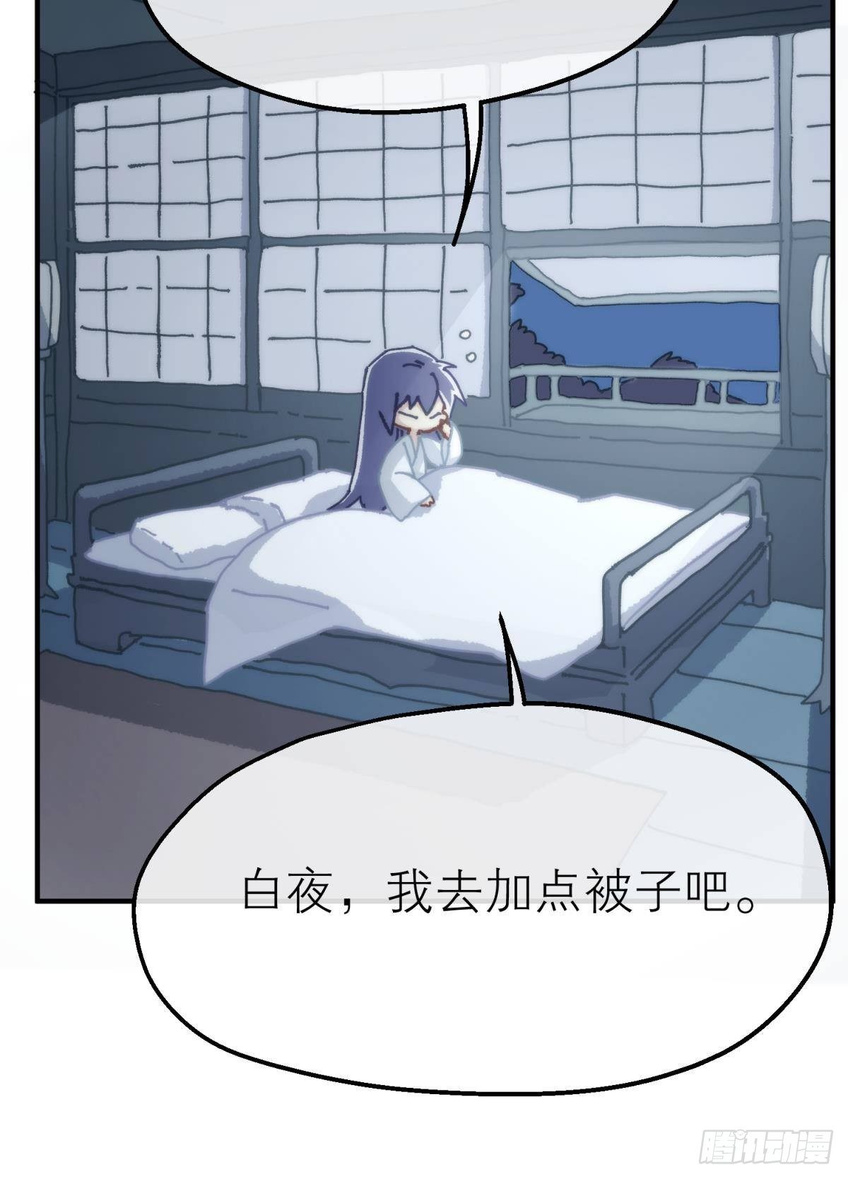 【番外】愿望4