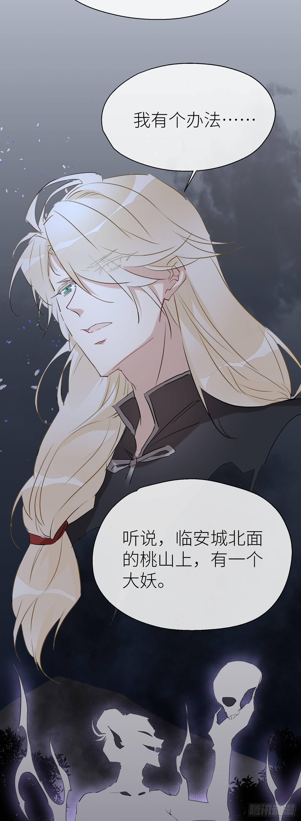 别把自己的心搭进去了12