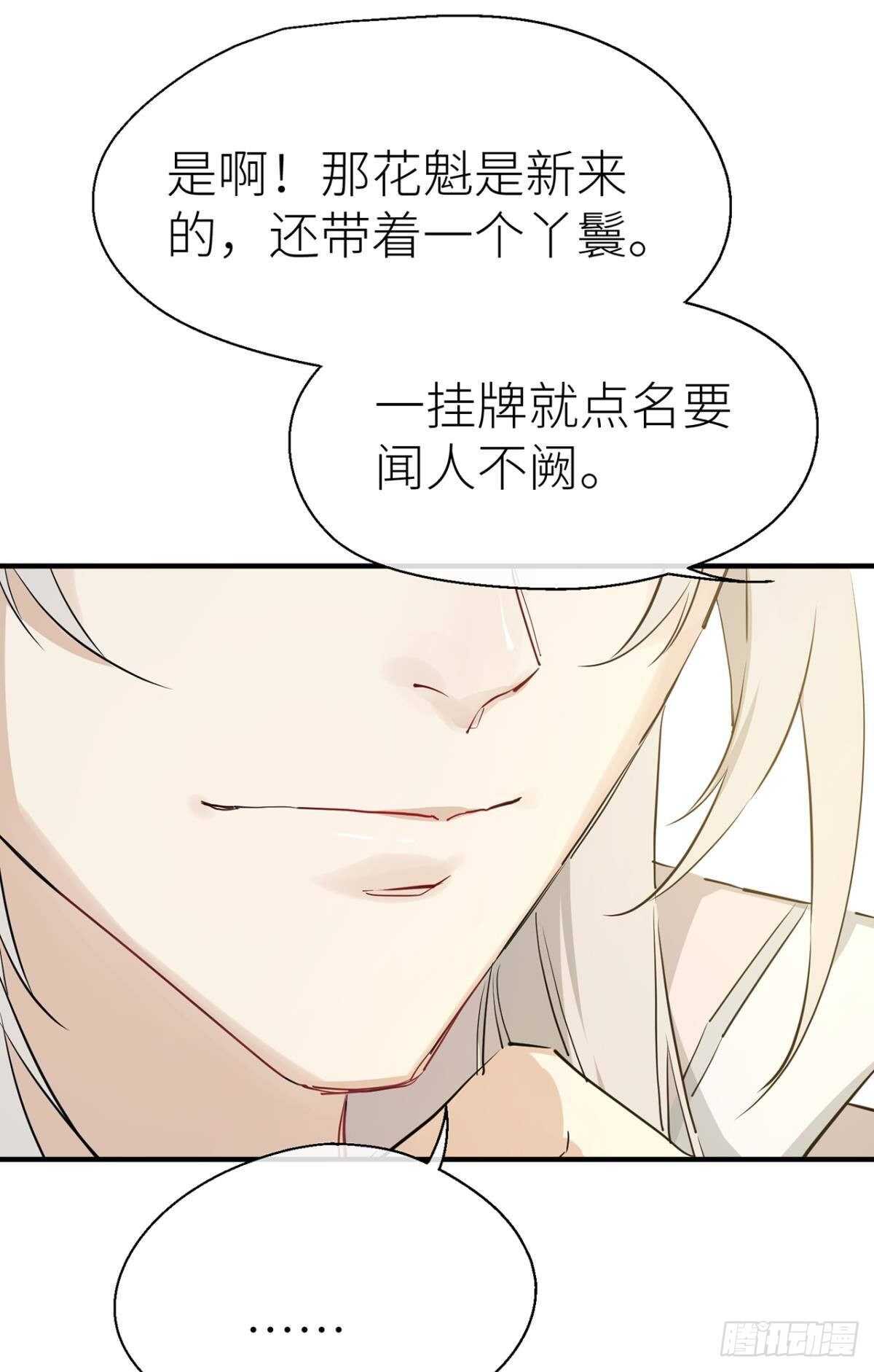 “元凶”10