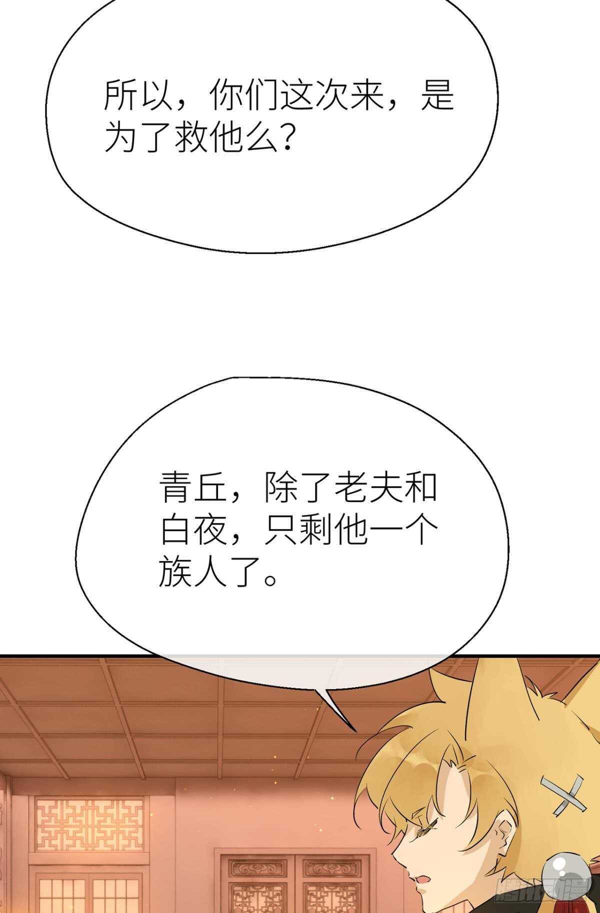 我不能再失去他35