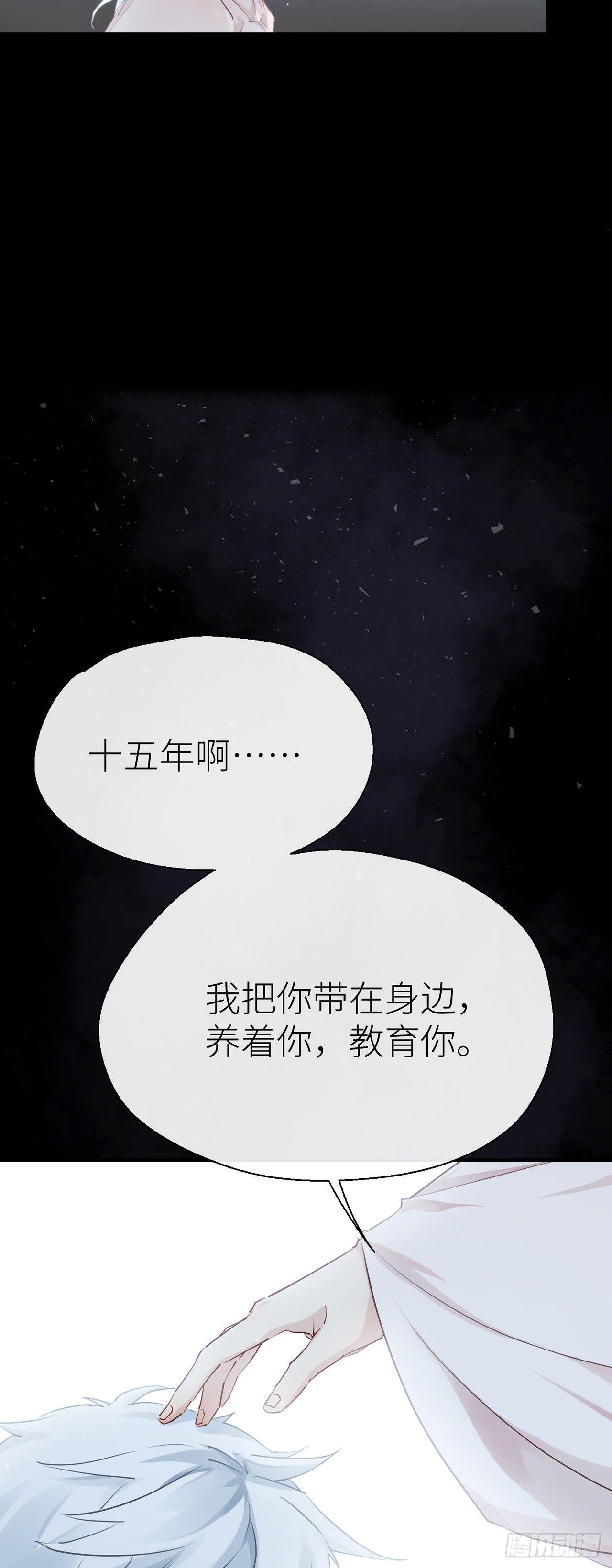 小小的惩罚5