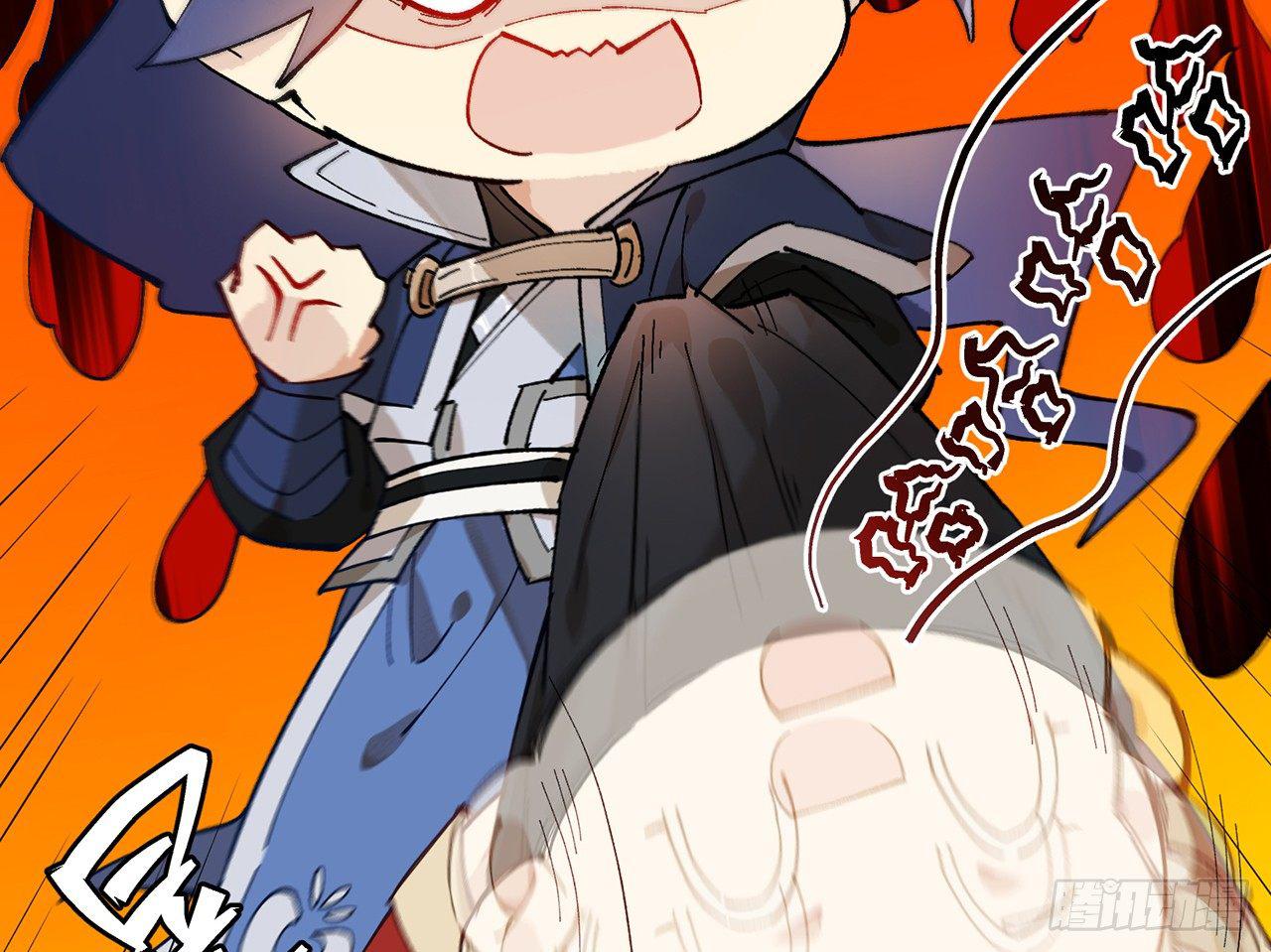 师父疼你啊60