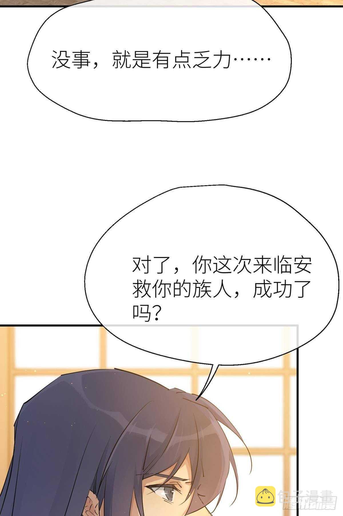 迫不及待29