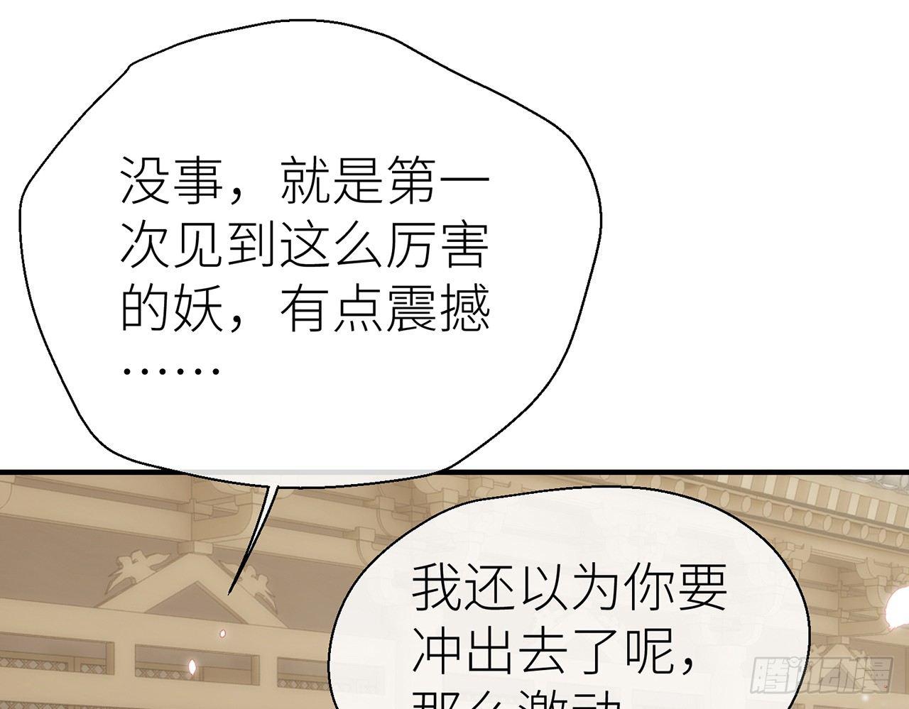 他还活着38