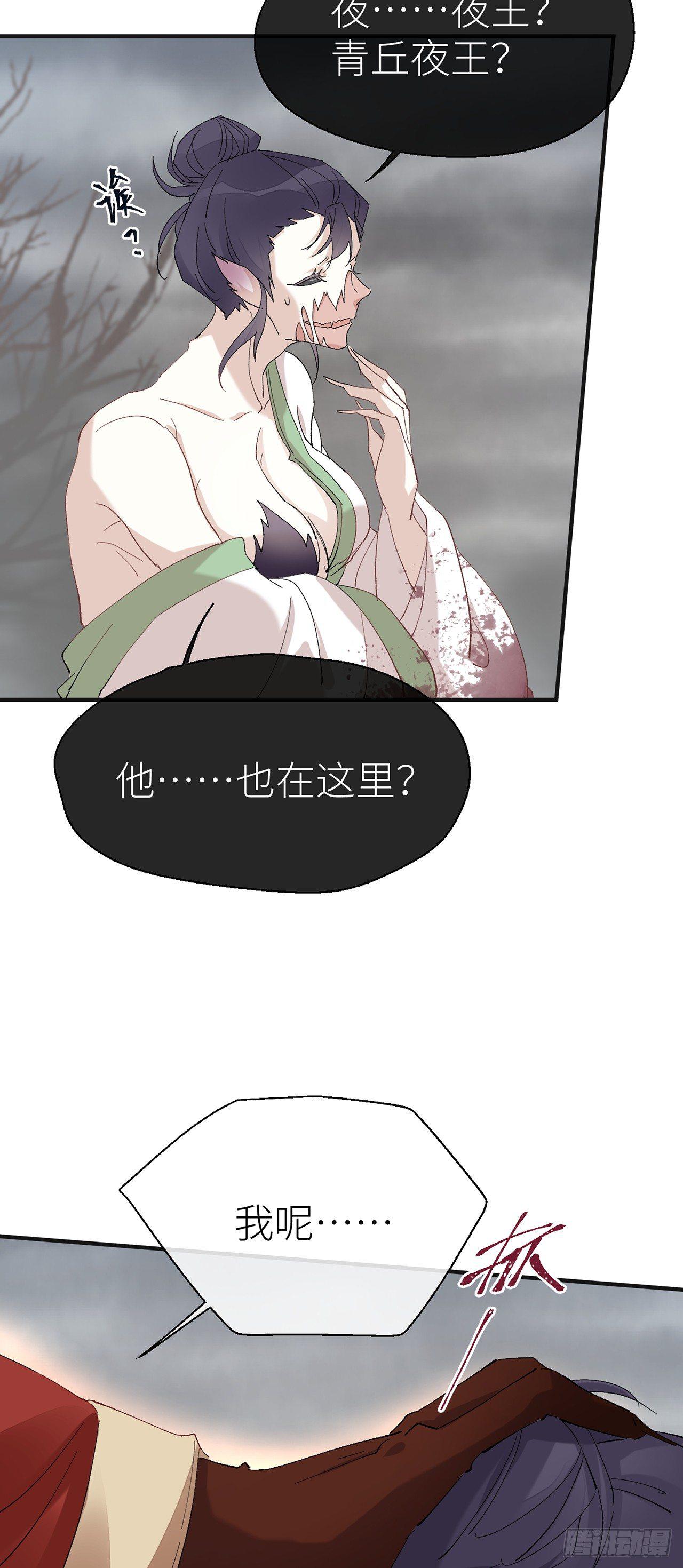 去死吧23