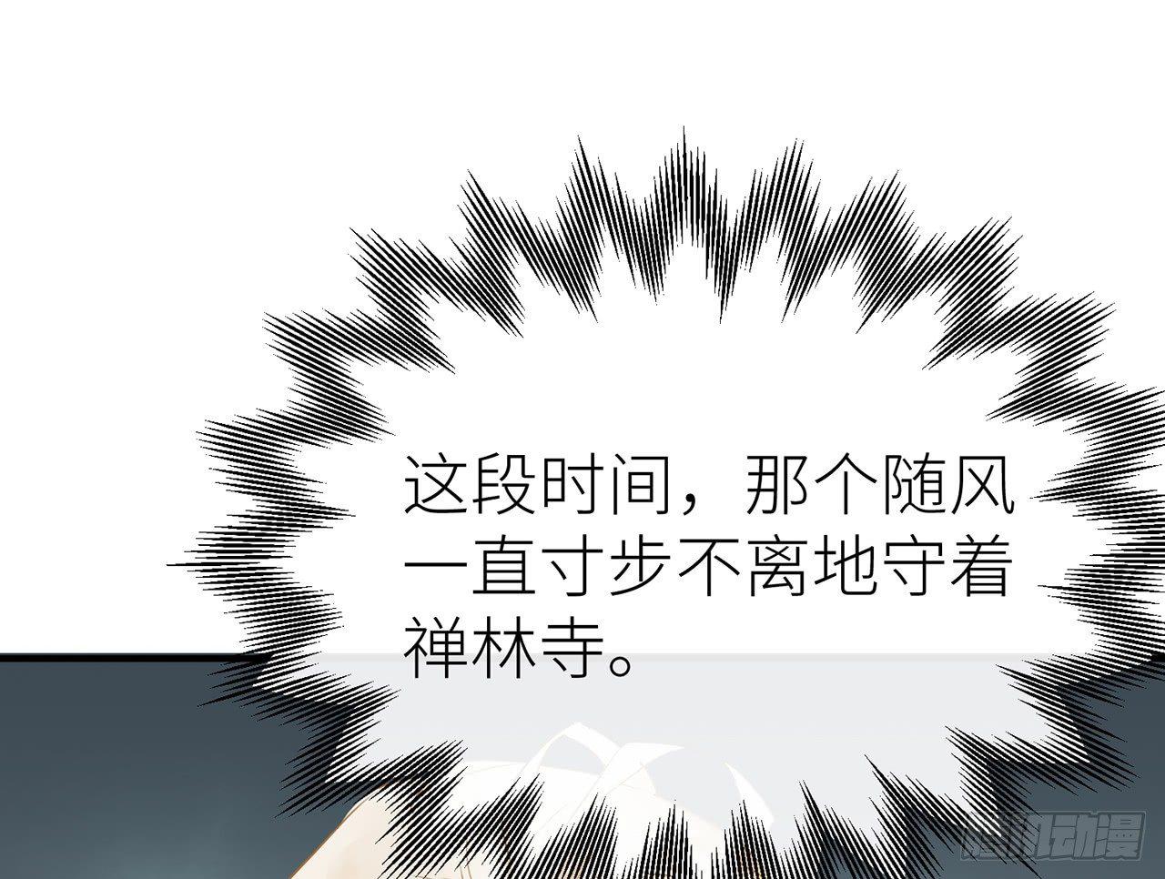 他还活着13