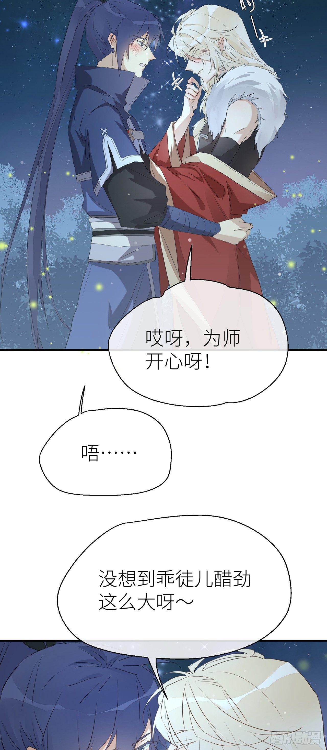 只有你一个16
