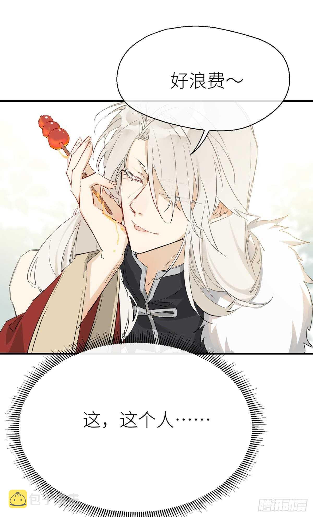 迫不及待14