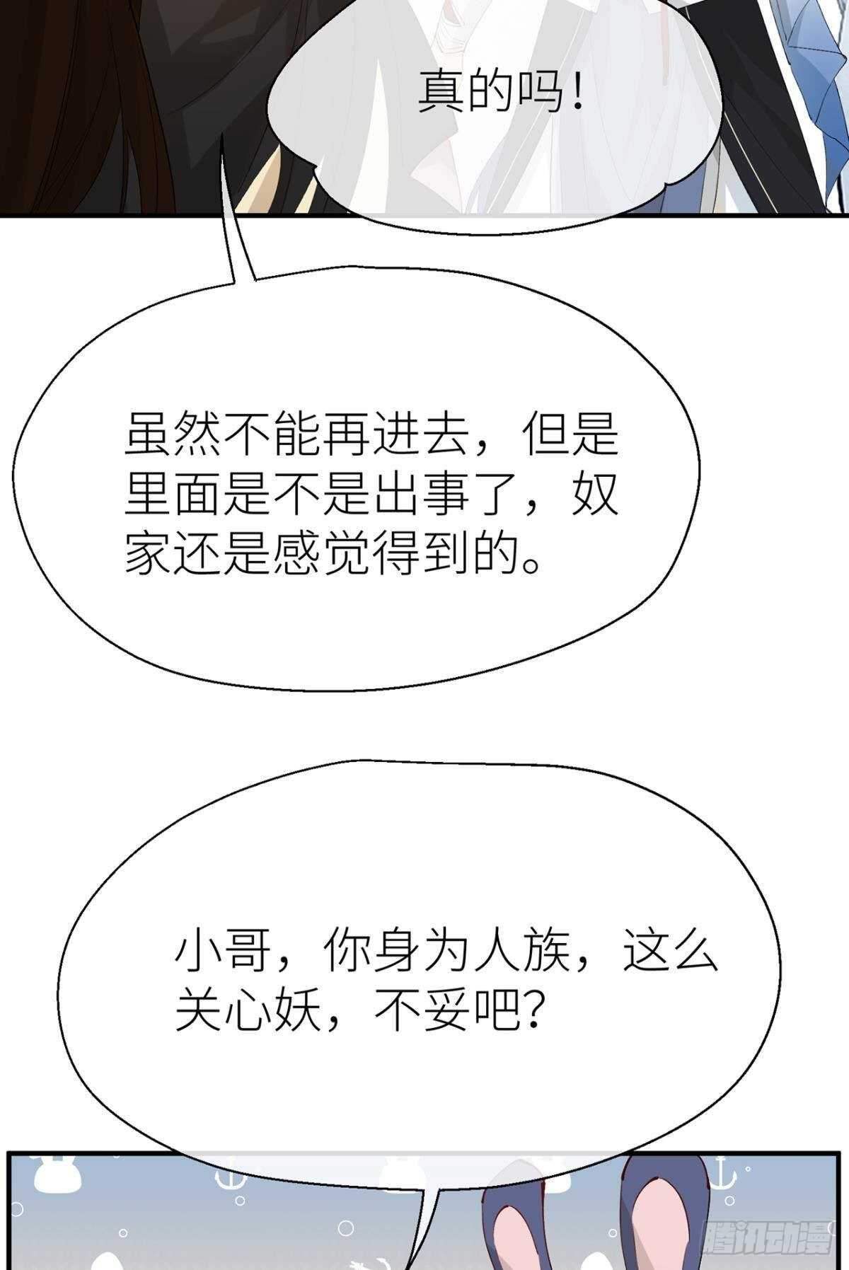 又见故人21