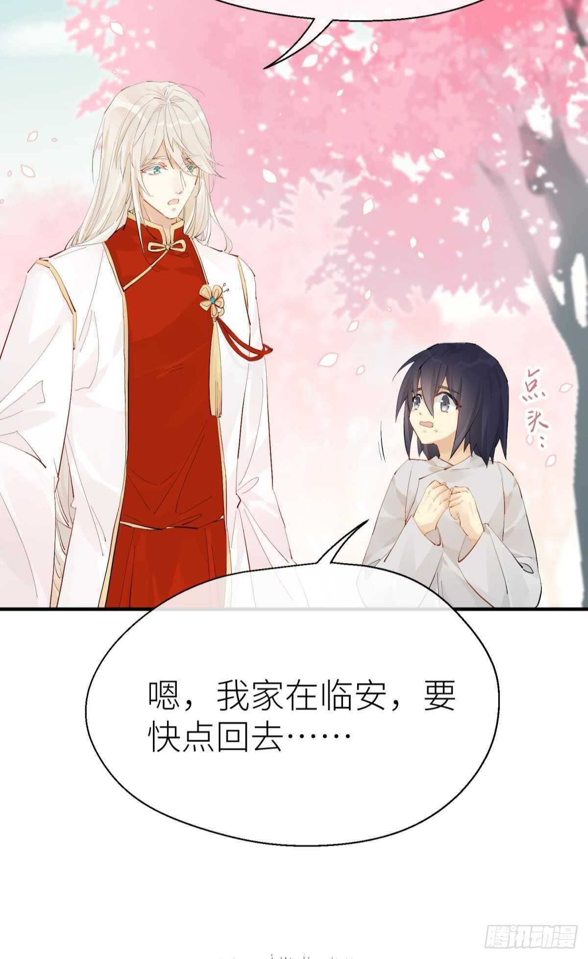 意外发展8