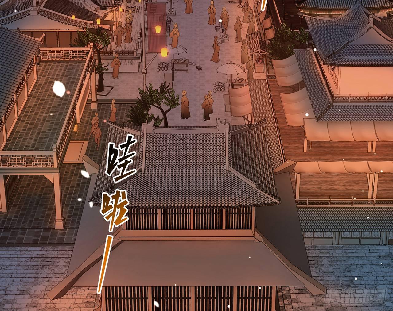 师父疼你啊8
